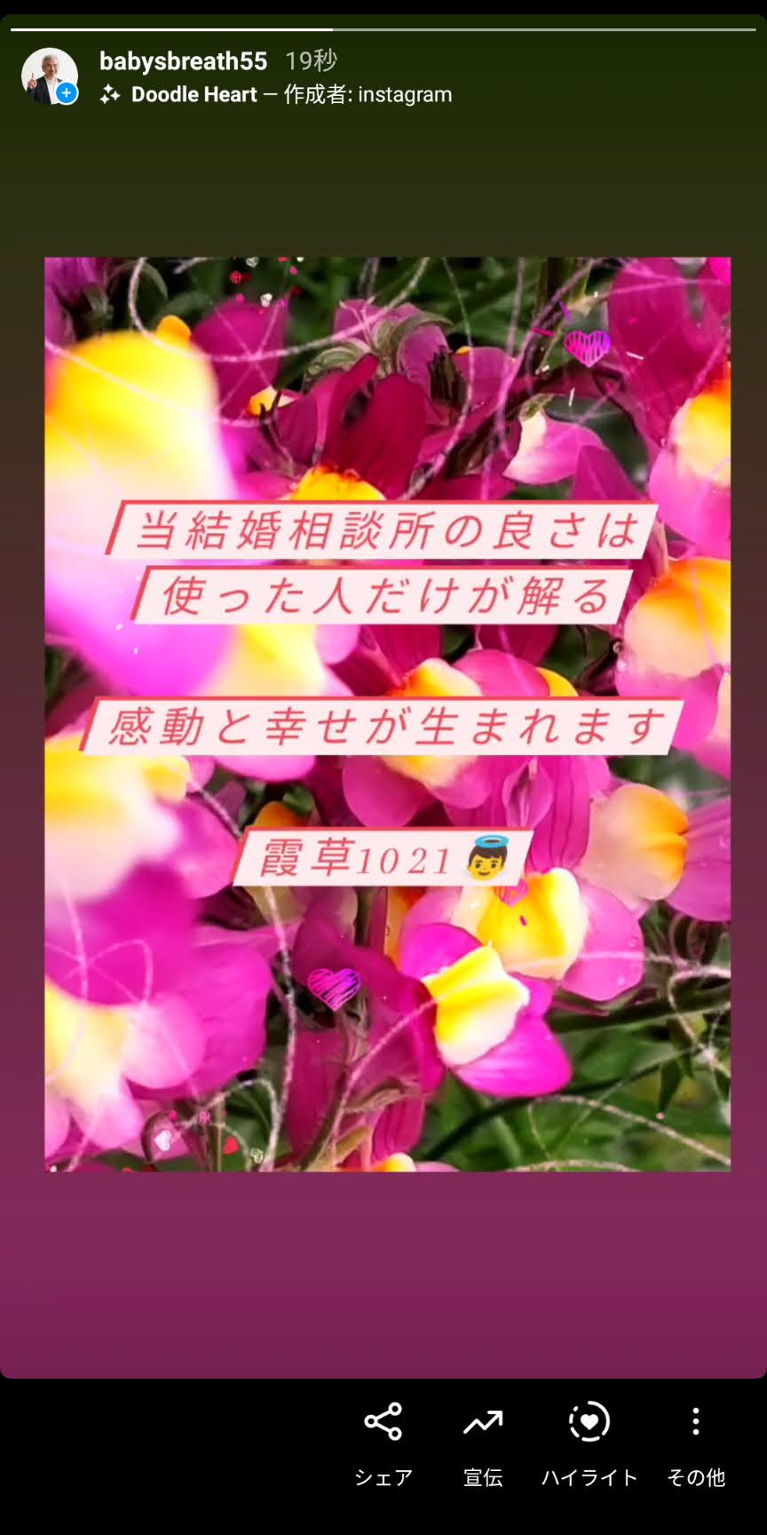 Screenshot_20210419-085743.jpg