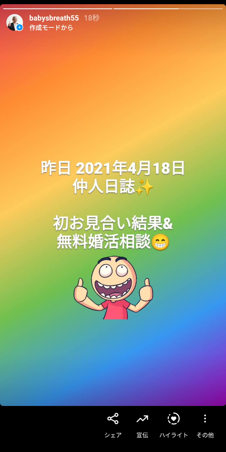 Screenshot_20210419-085944.jpg