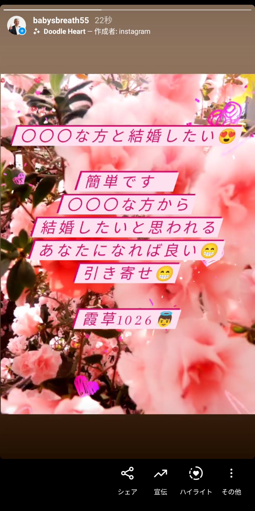 Screenshot_20210424-081906.jpg