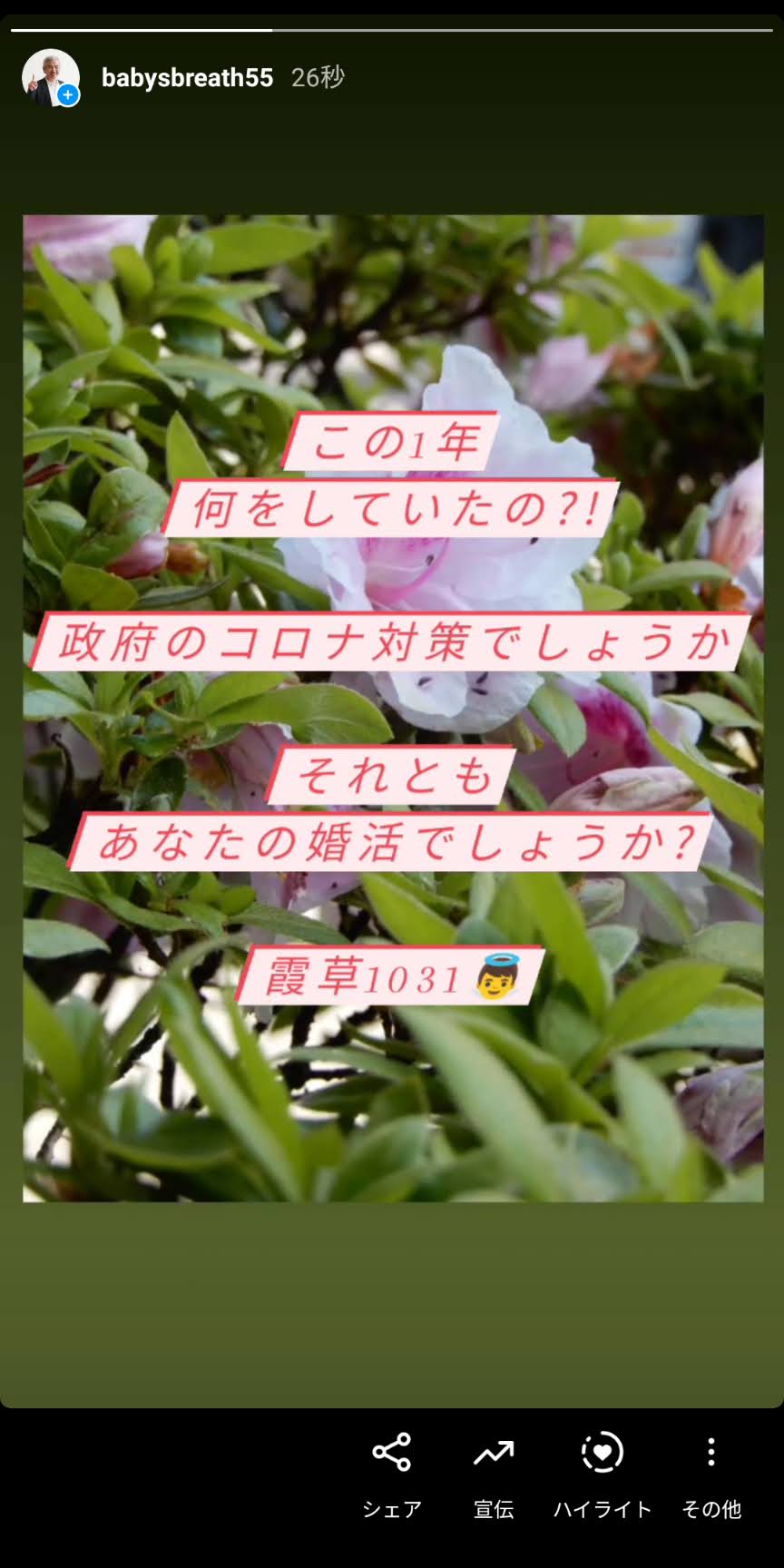 Screenshot_20210429-091439.jpg