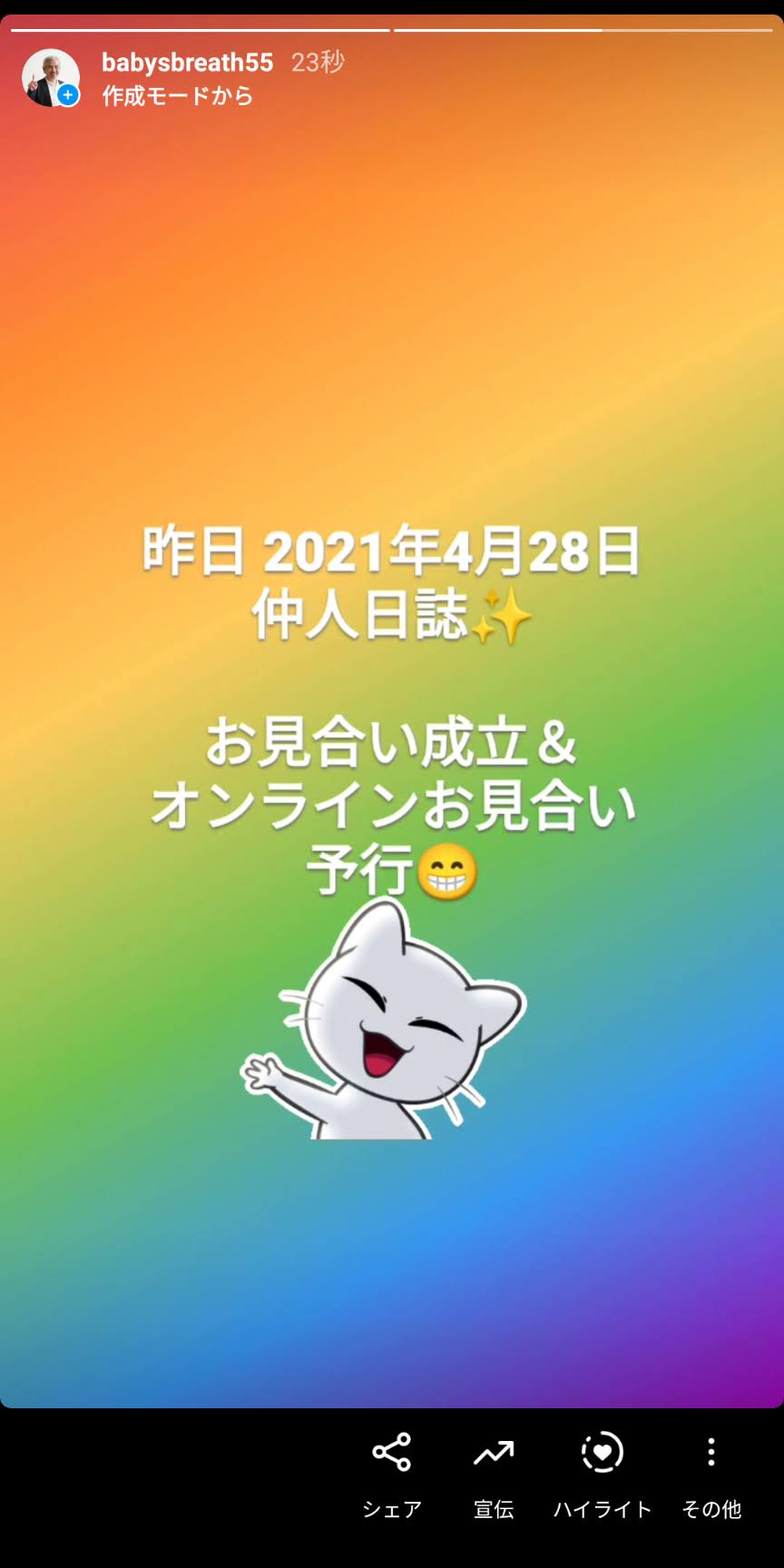 Screenshot_20210429-091630.jpg