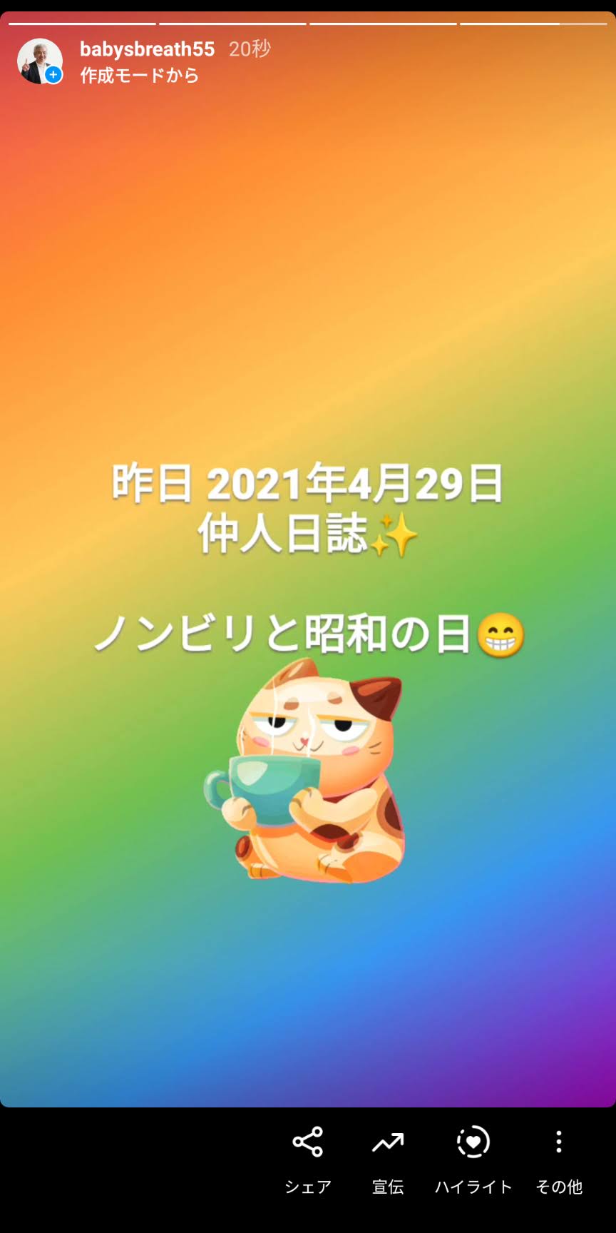 Screenshot_20210430-091110.jpg