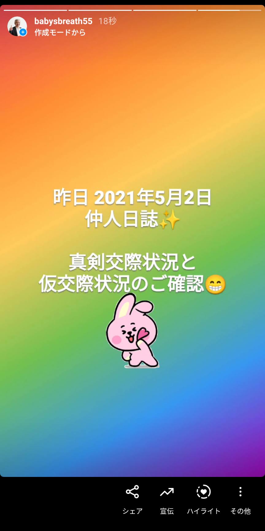 Screenshot_20210503-081419.jpg
