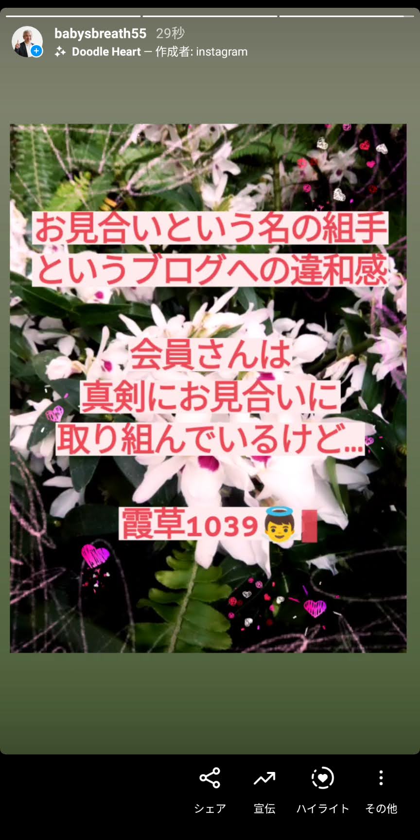 Screenshot_20210508-082426.jpg