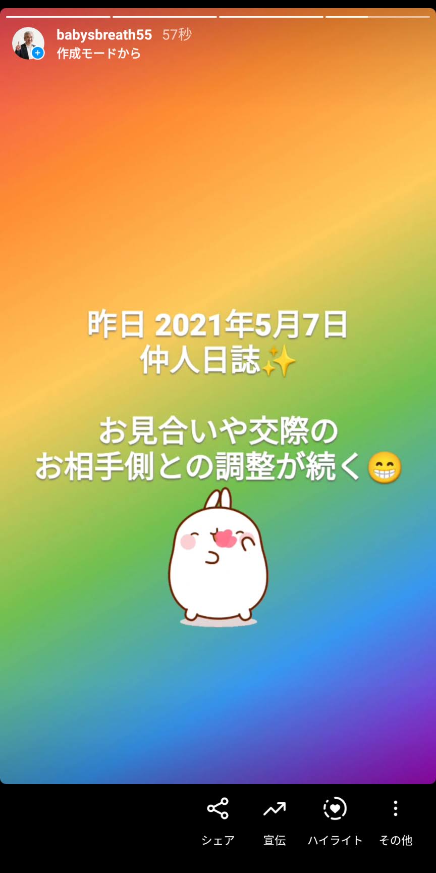 Screenshot_20210508-082737.jpg