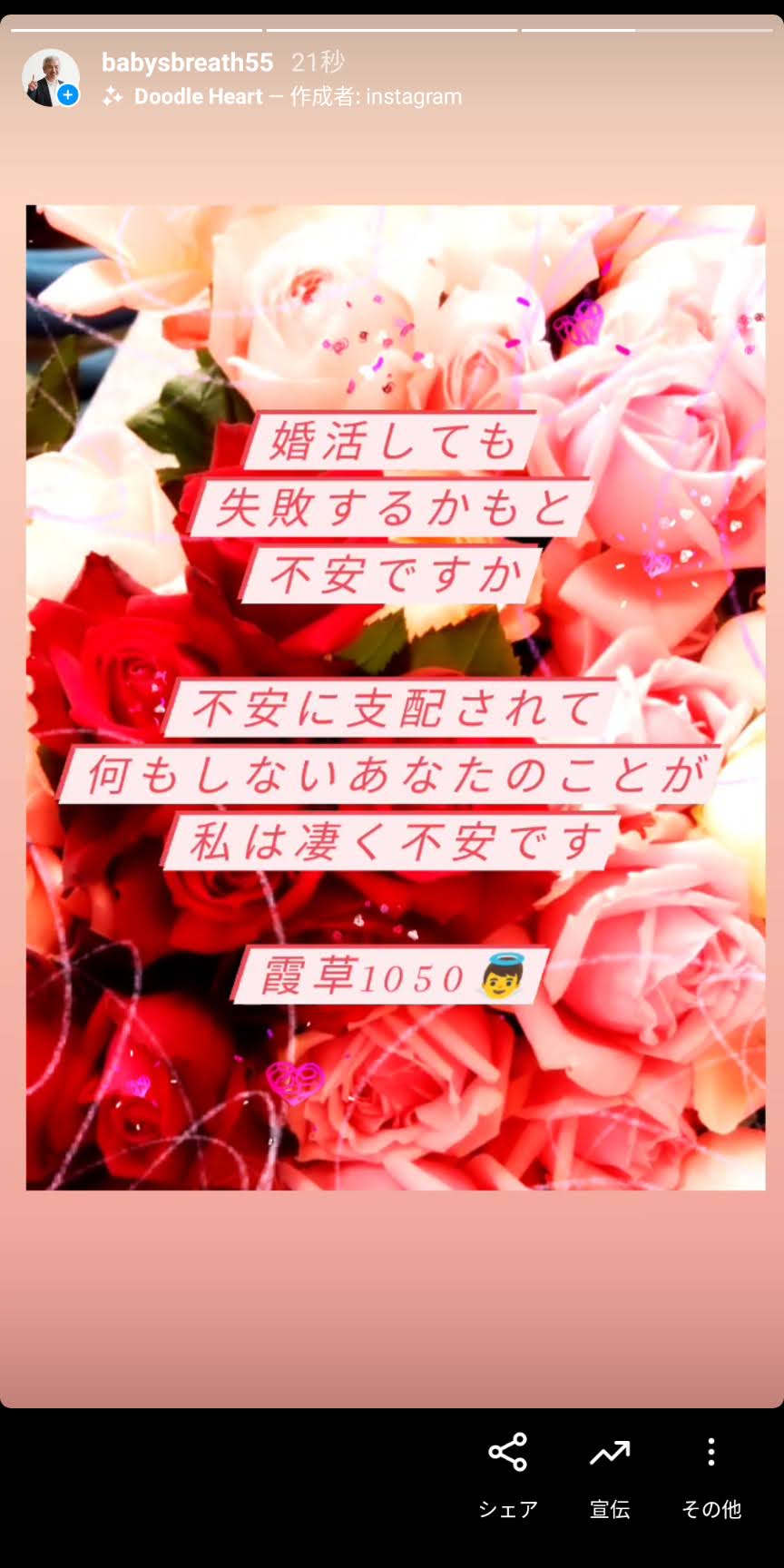 Screenshot_20210519-084935.jpg
