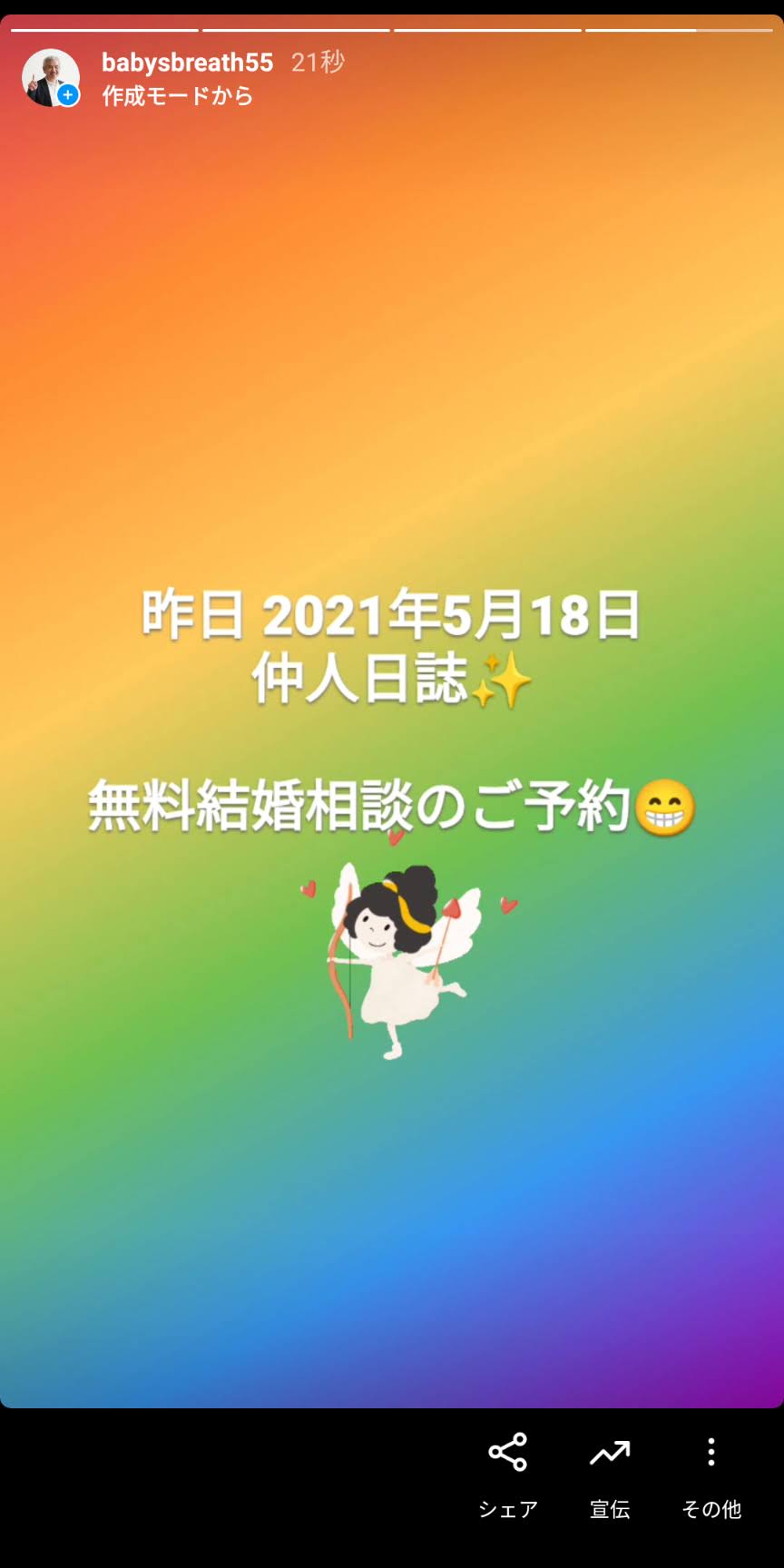 Screenshot_20210519-085435.jpg