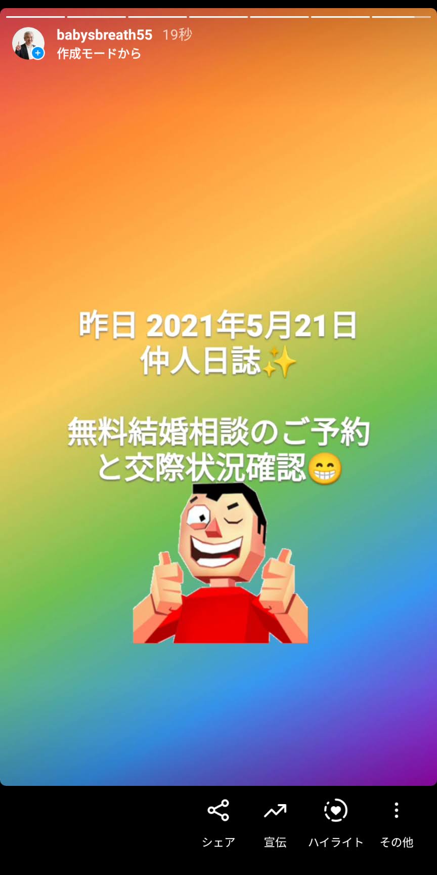 Screenshot_20210522-075344.jpg