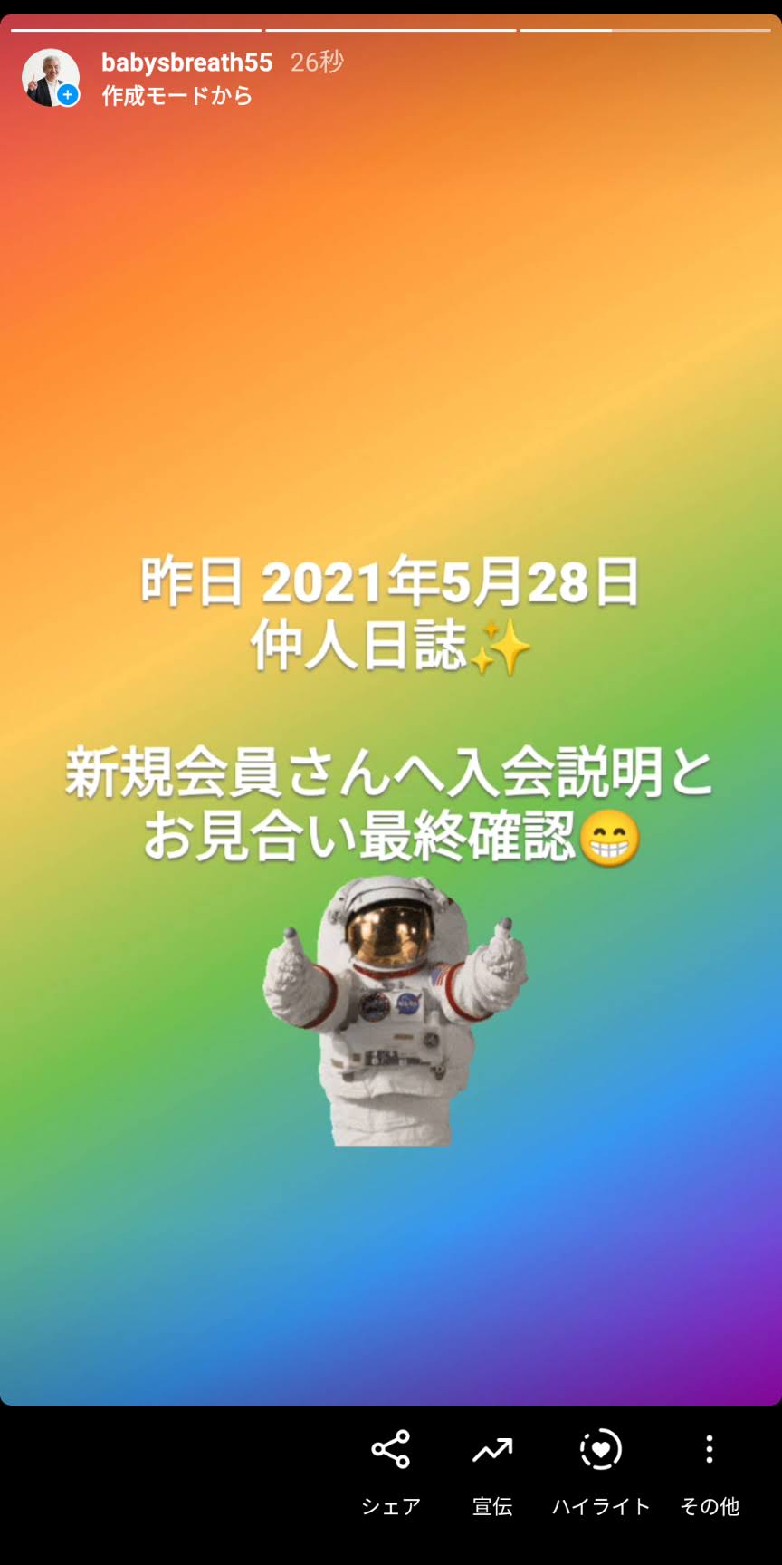 Screenshot_20210529-090139.jpg