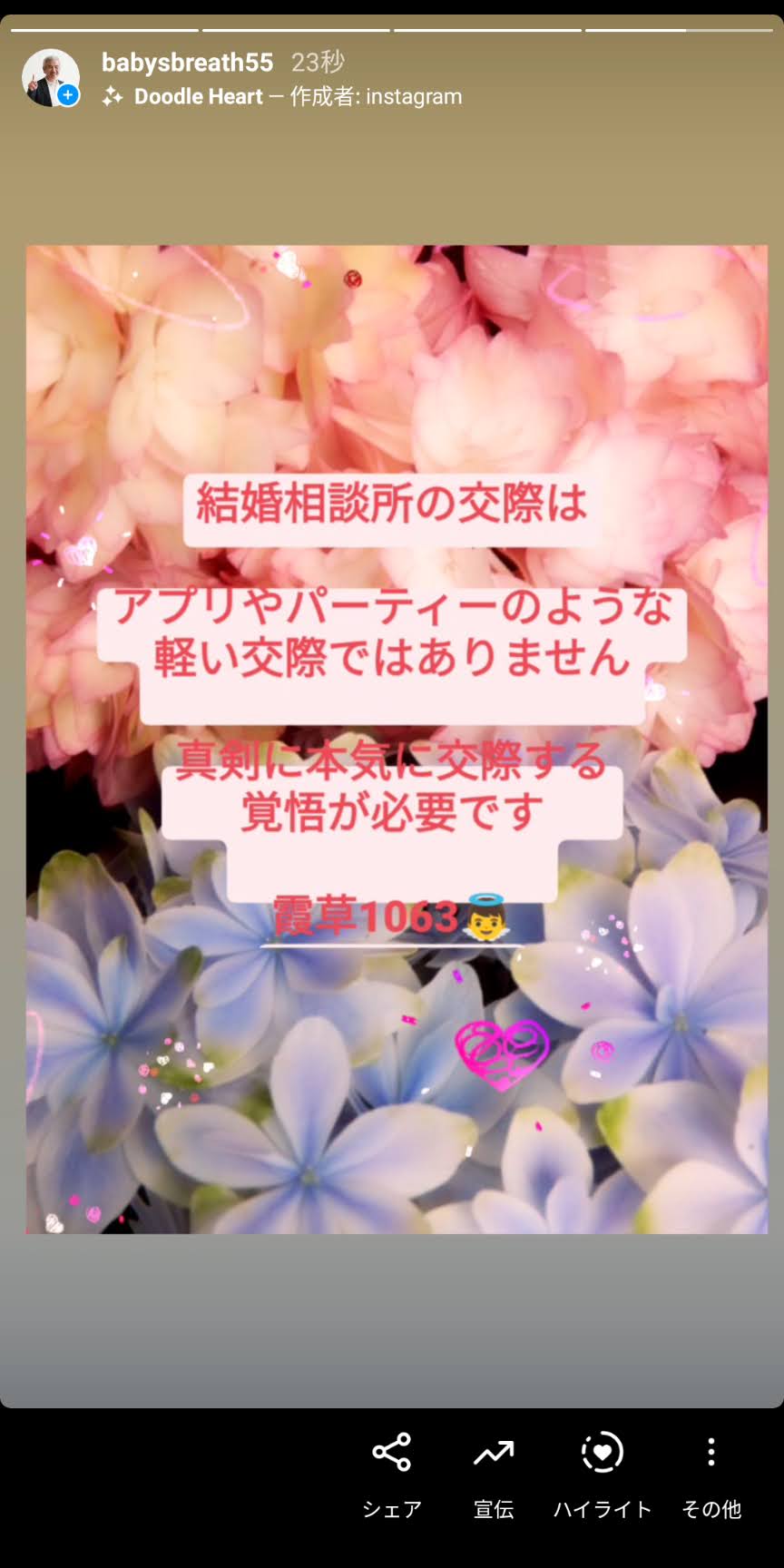 Screenshot_20210602-082824.jpg