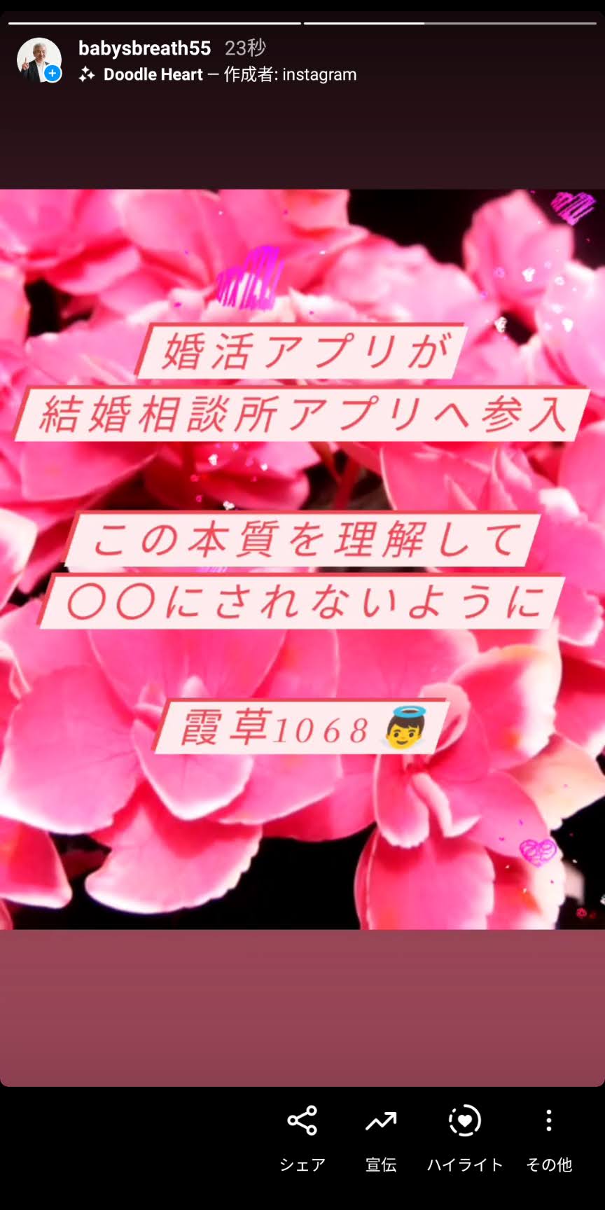 Screenshot_20210607-085355.jpg
