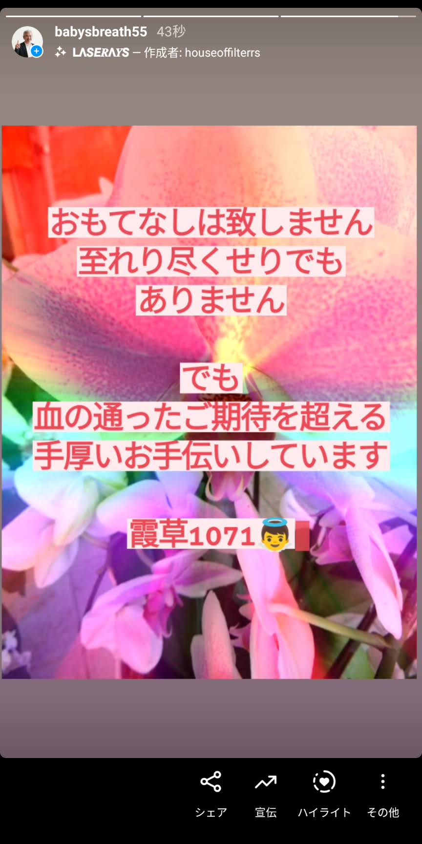 Screenshot_20210610-083822.jpg