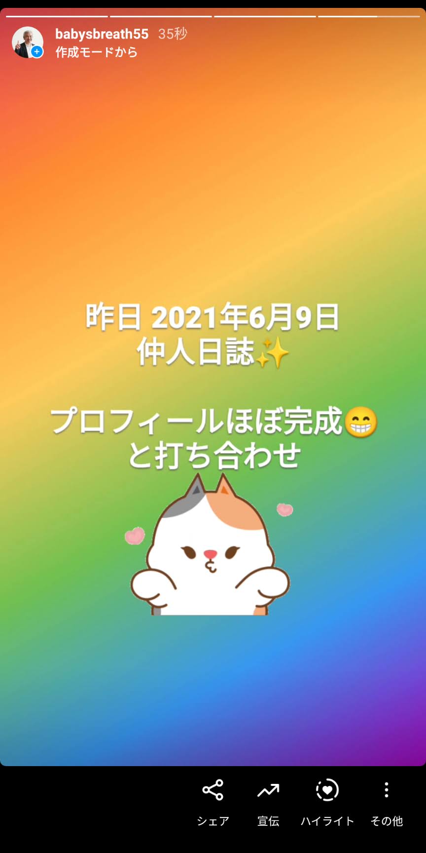 Screenshot_20210610-084511.jpg