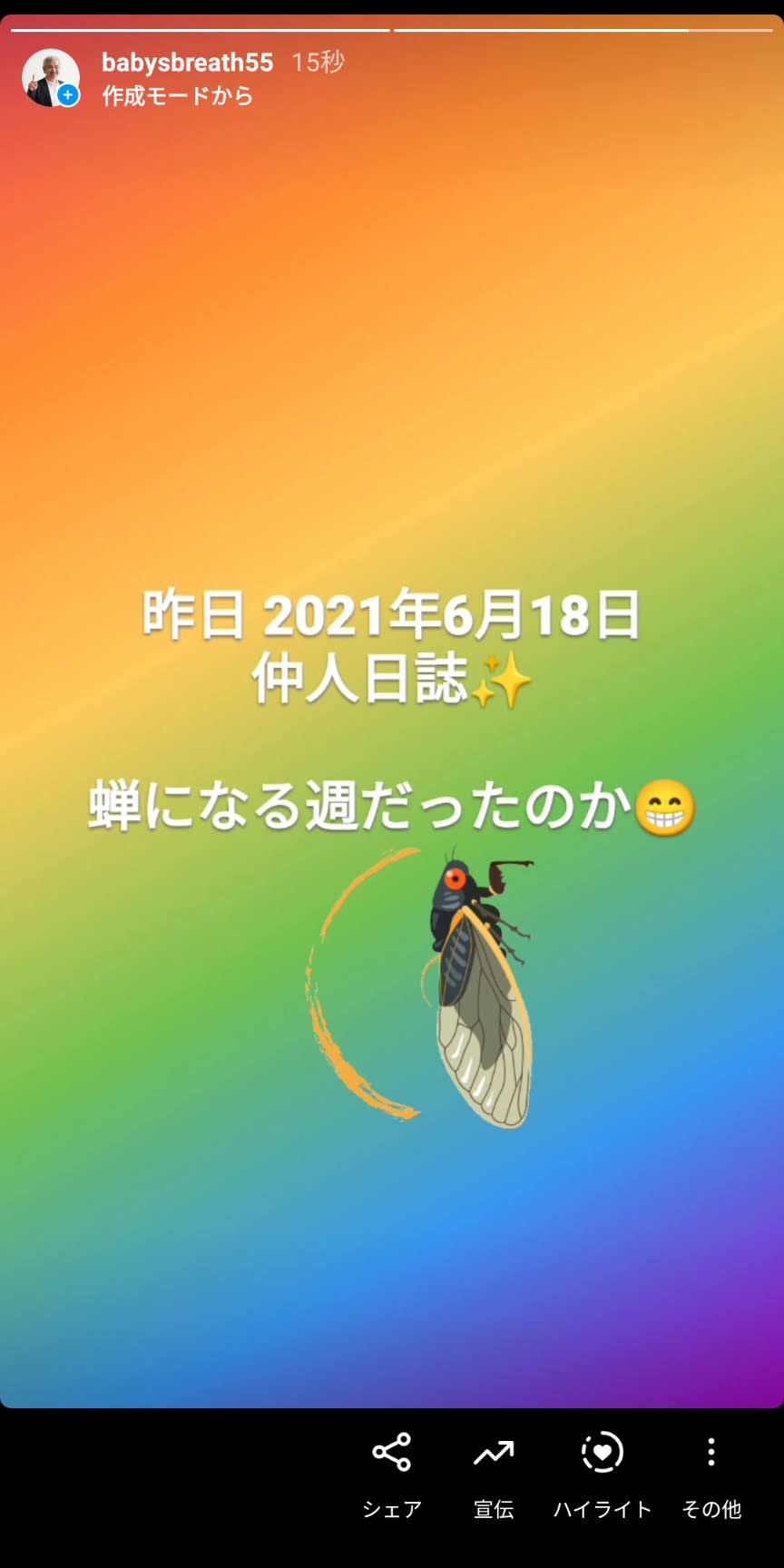 Screenshot_20210619-083842.jpg