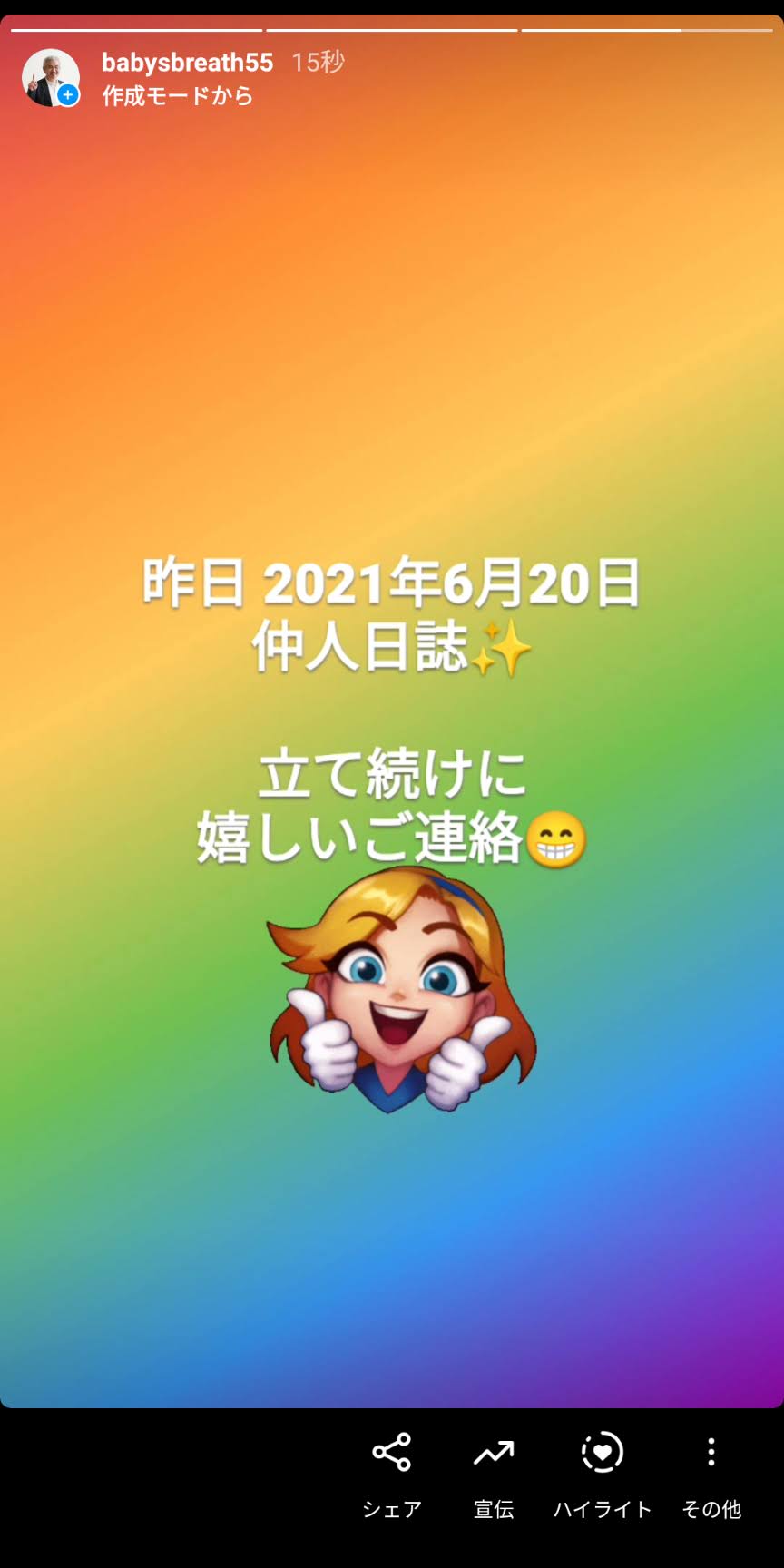 Screenshot_20210621-091612.jpg
