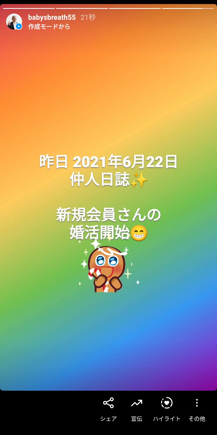 Screenshot_20210623-082547.jpg