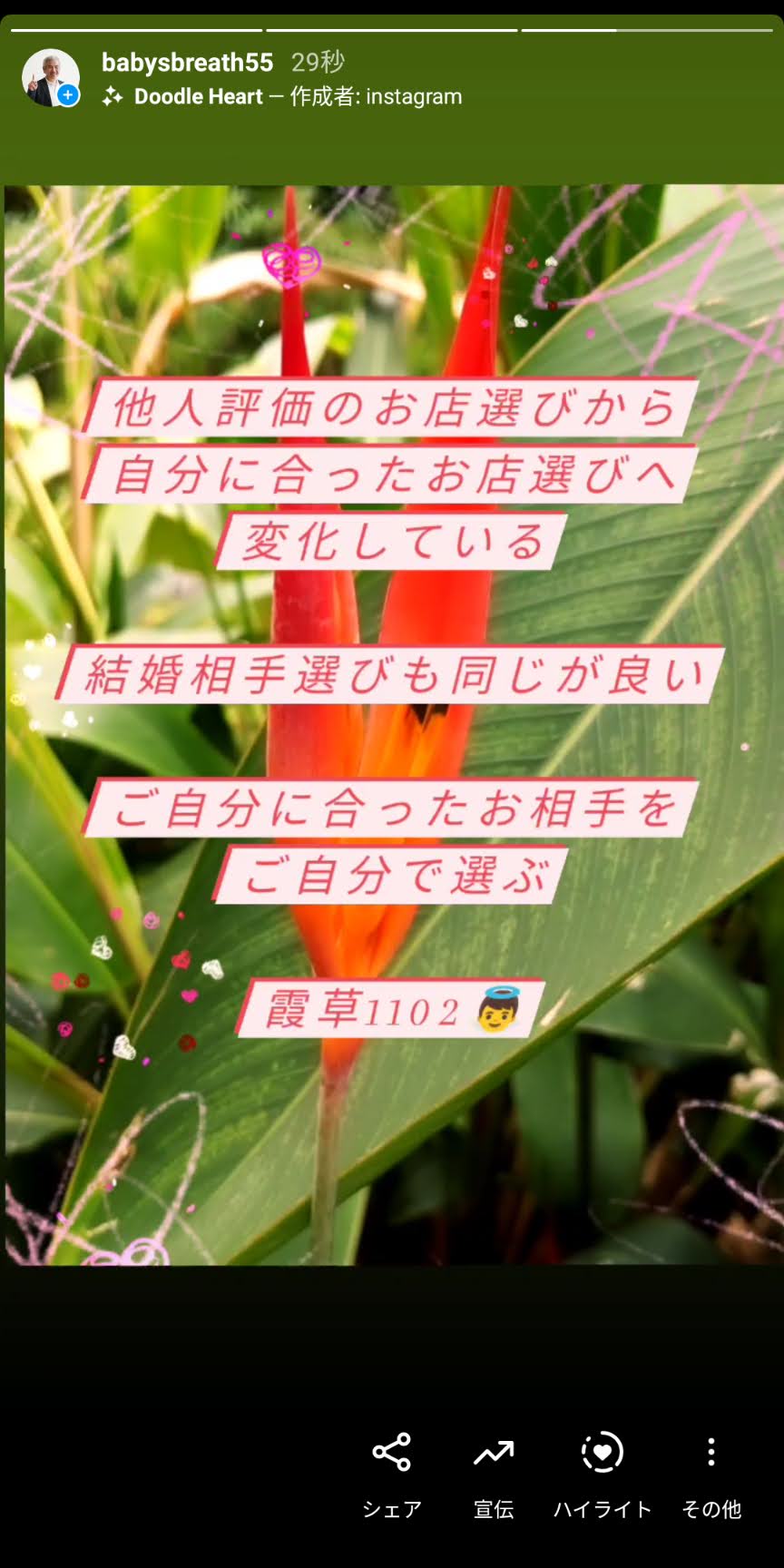 Screenshot_20210710-090036.jpg