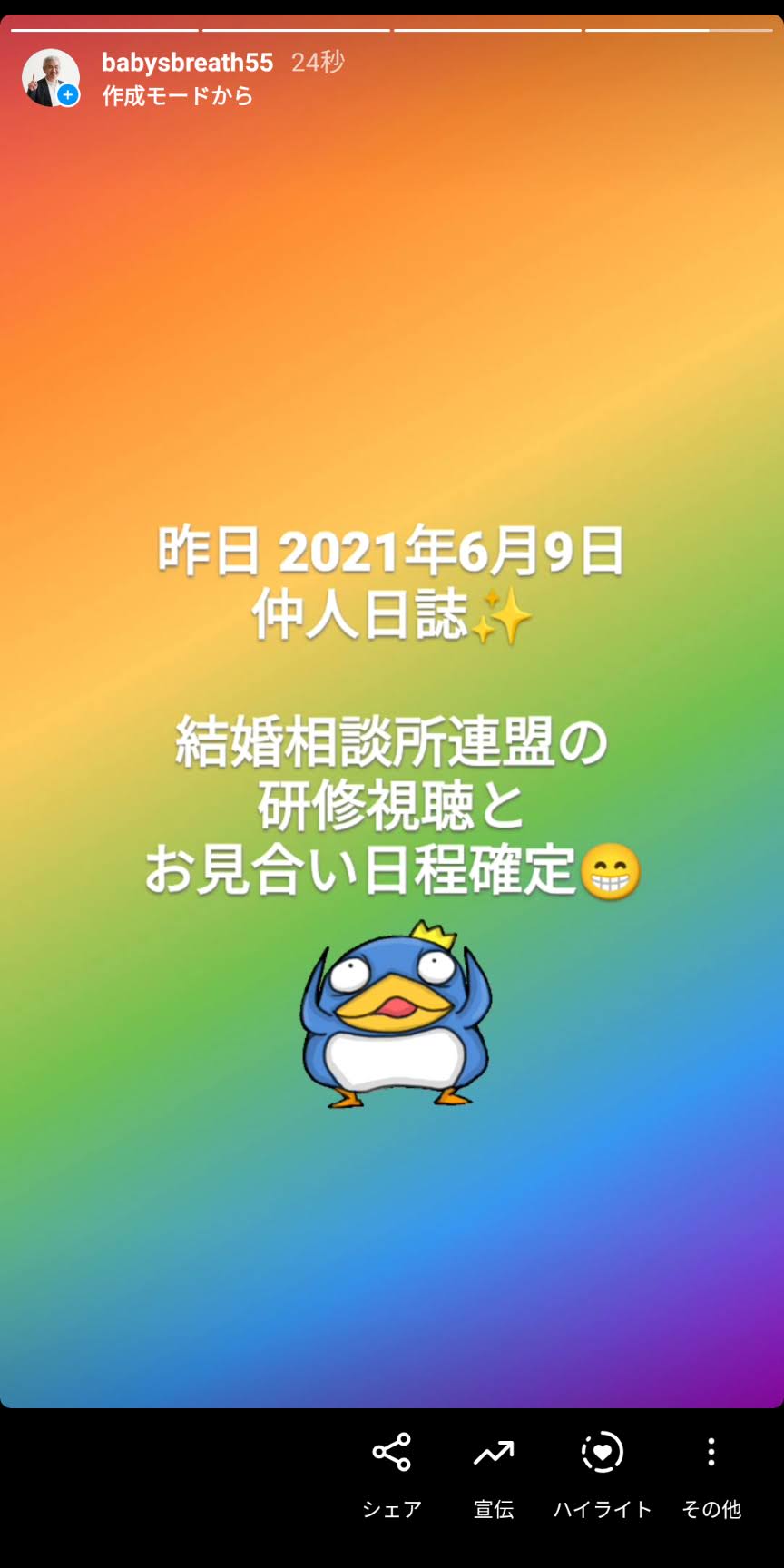 Screenshot_20210710-090225.jpg
