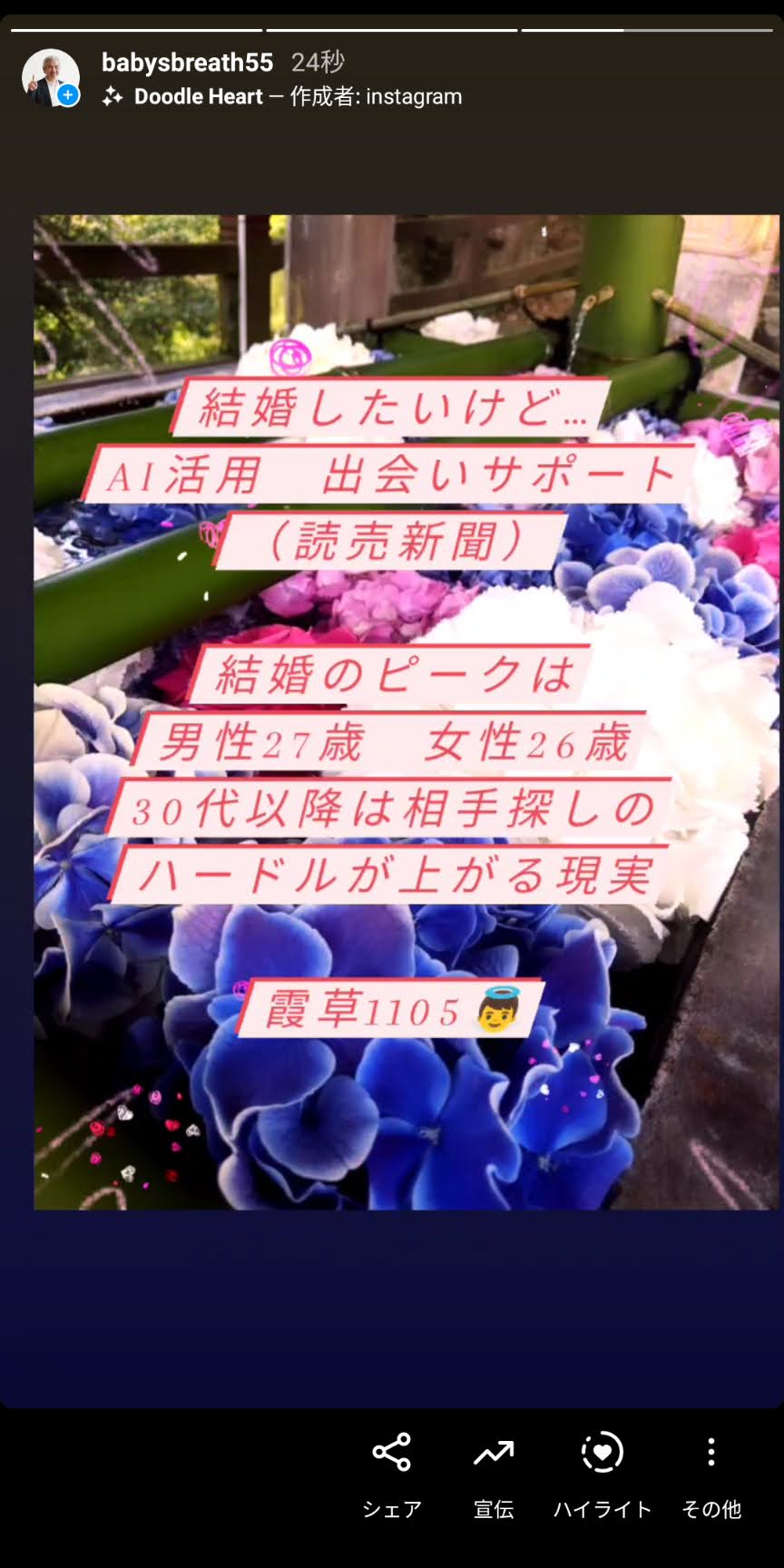 Screenshot_20210713-080329.jpg