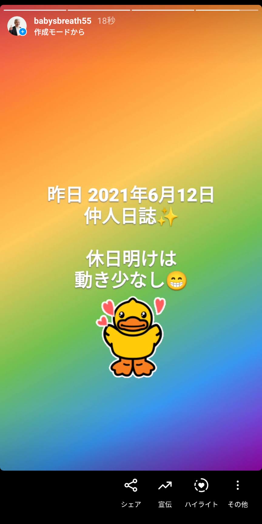 Screenshot_20210713-080517.jpg