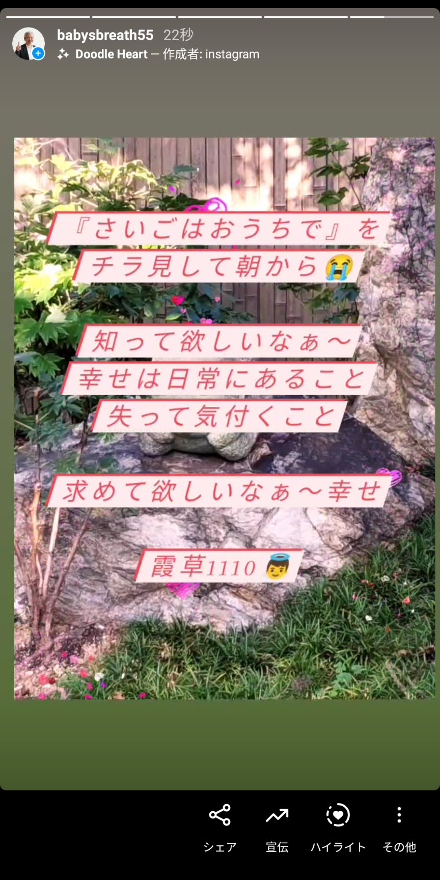 Screenshot_20210719-083826.jpg