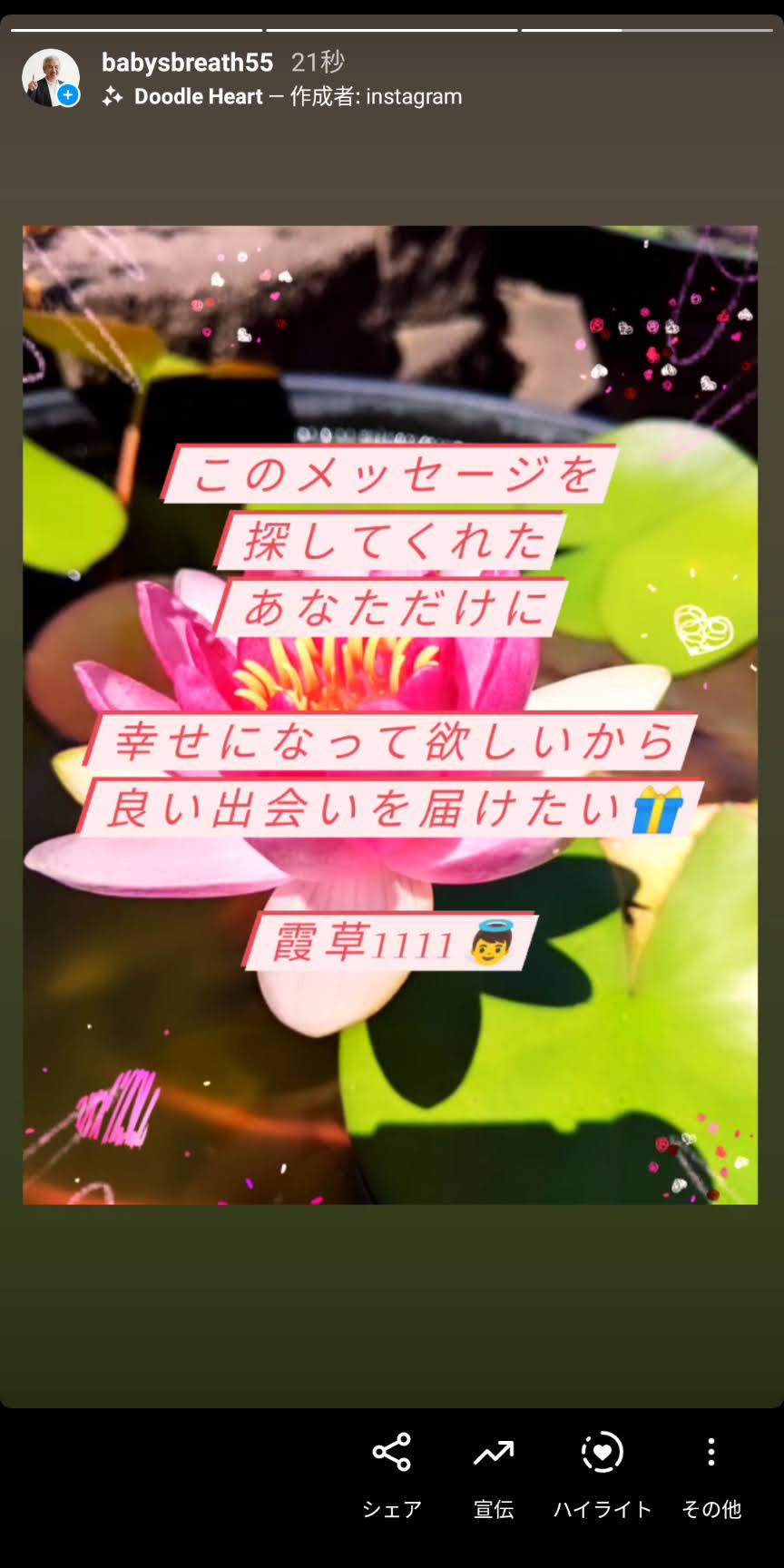 Screenshot_20210720-083652.jpg