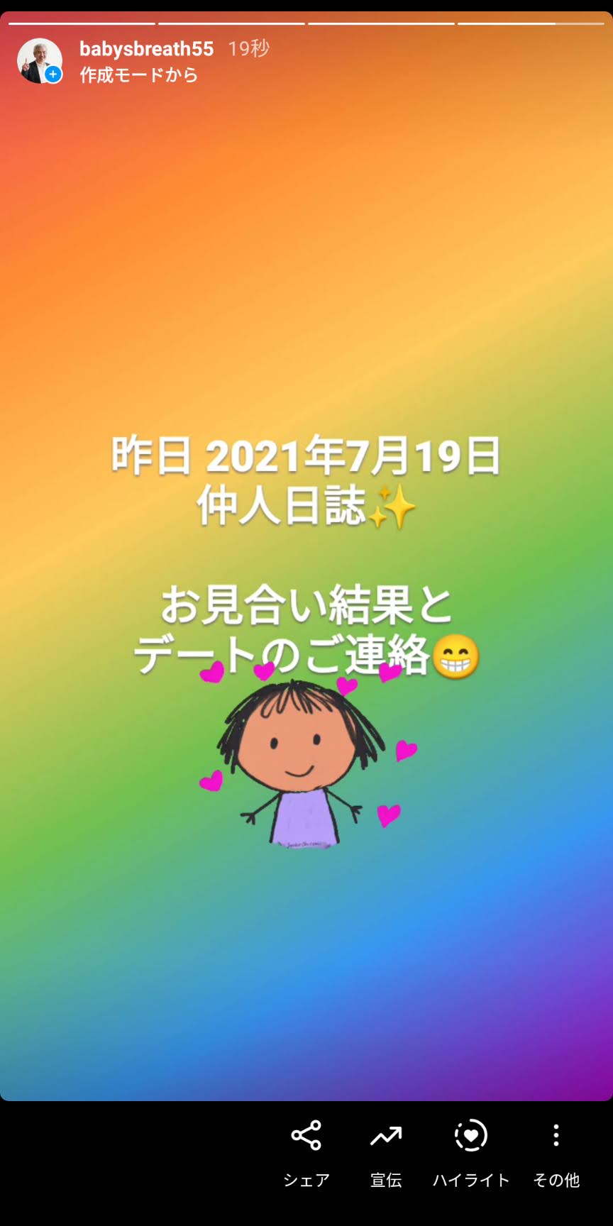 Screenshot_20210720-084106.jpg