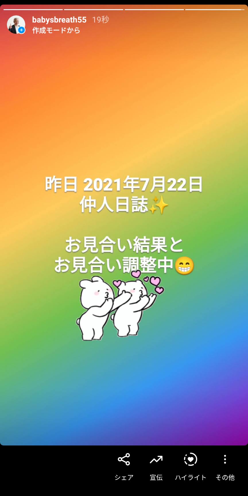 Screenshot_20210723-090006.jpg
