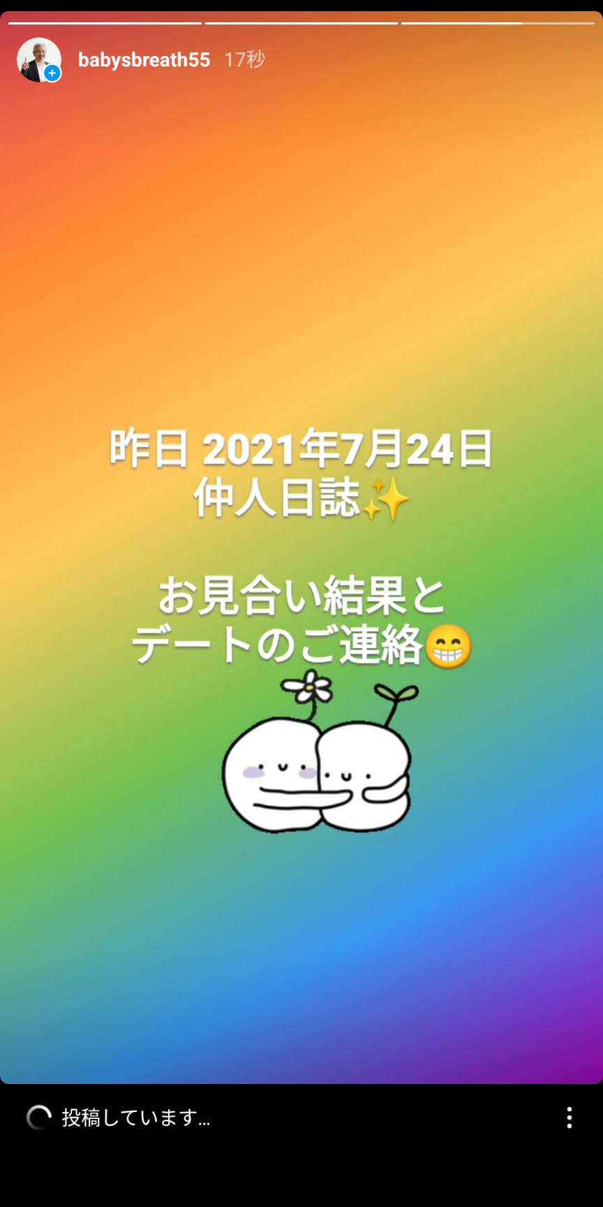 Screenshot_20210725-084434.jpg