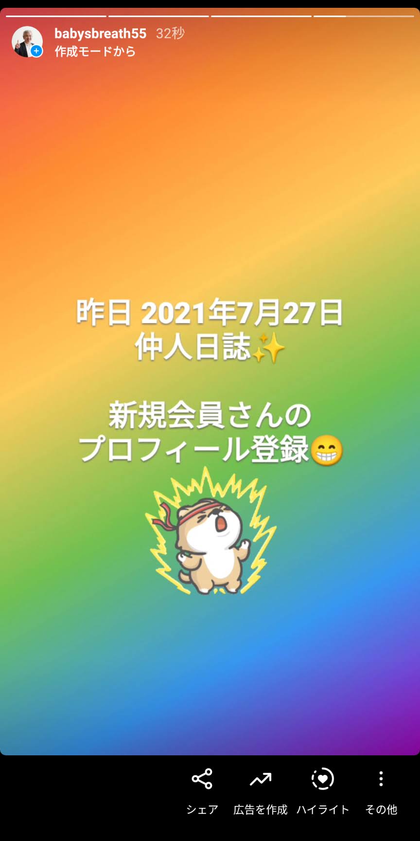 Screenshot_20210728-082940.jpg