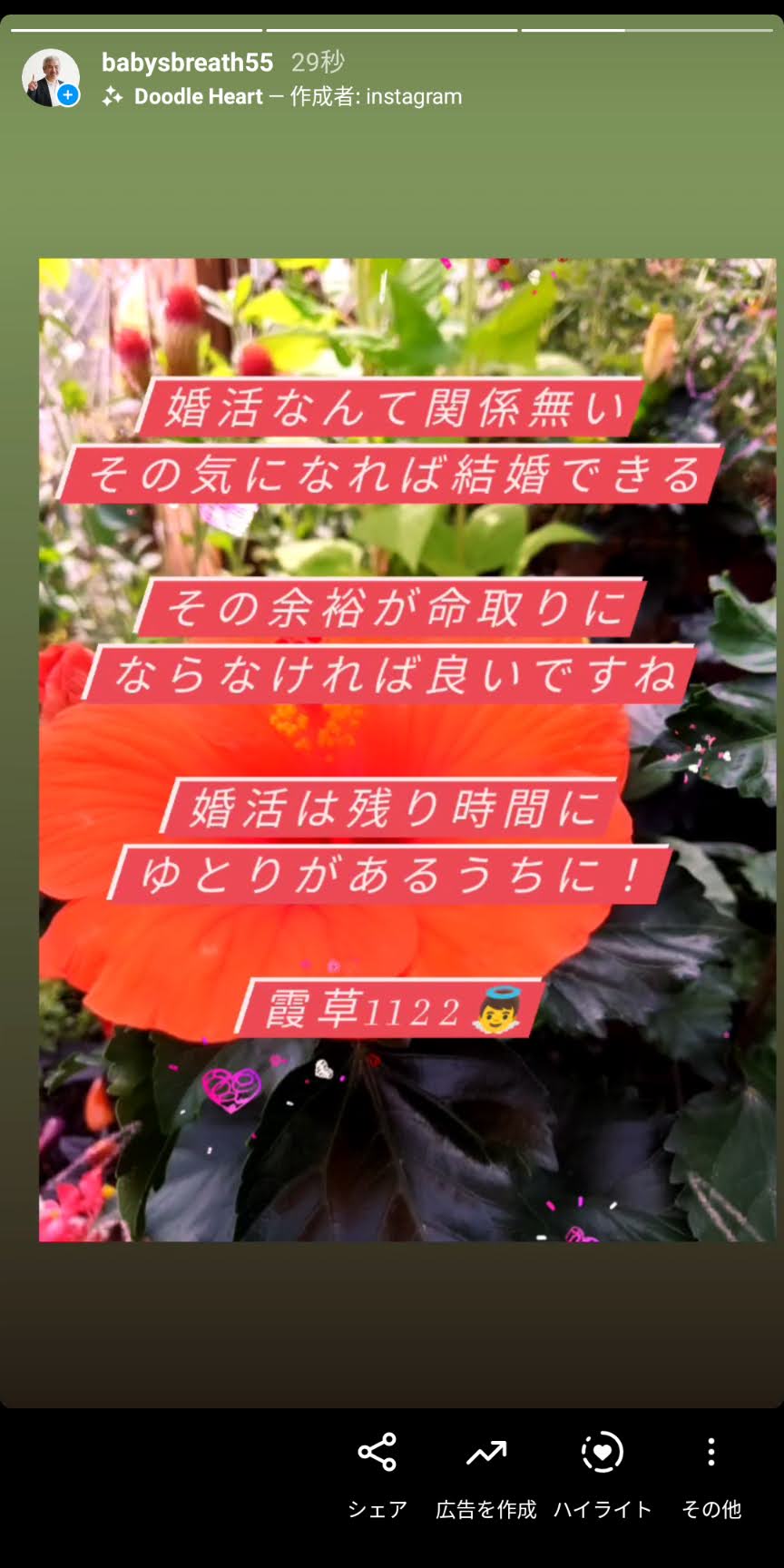 Screenshot_20210731-082242.jpg