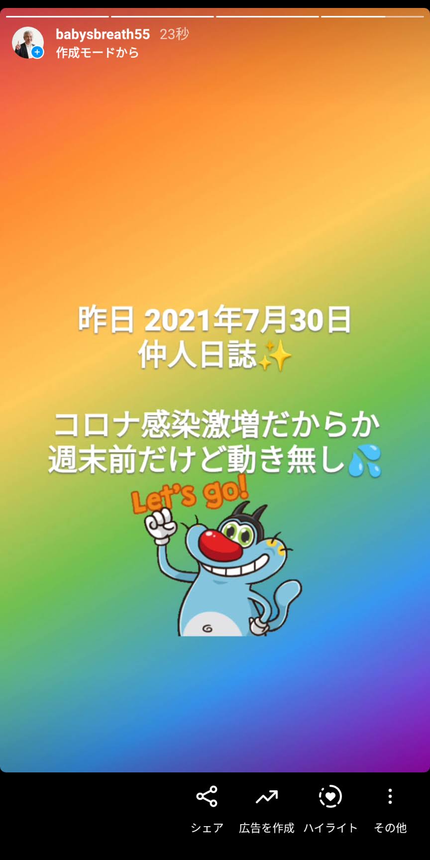 Screenshot_20210731-082522.jpg