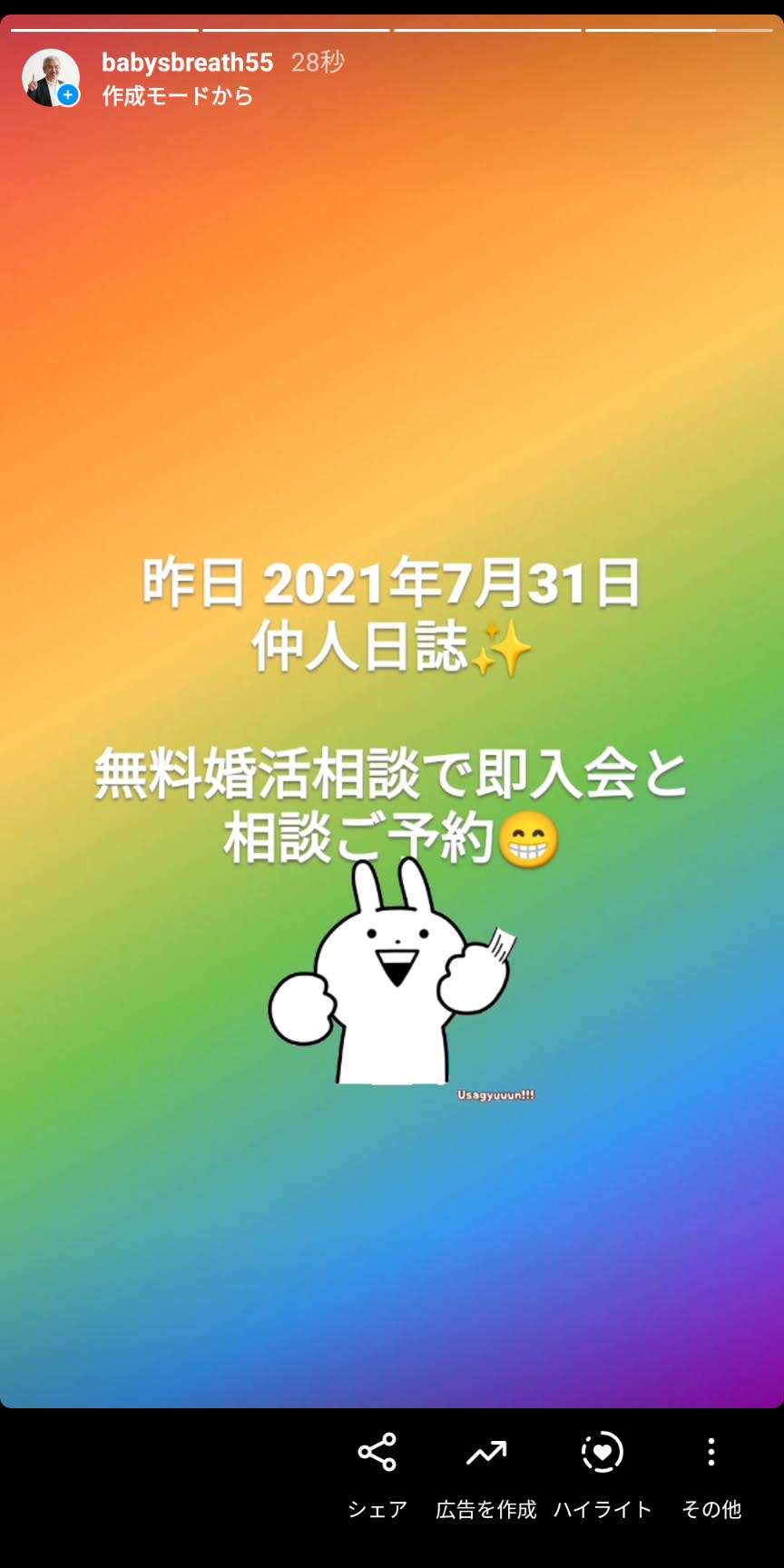 Screenshot_20210801-082745.jpg
