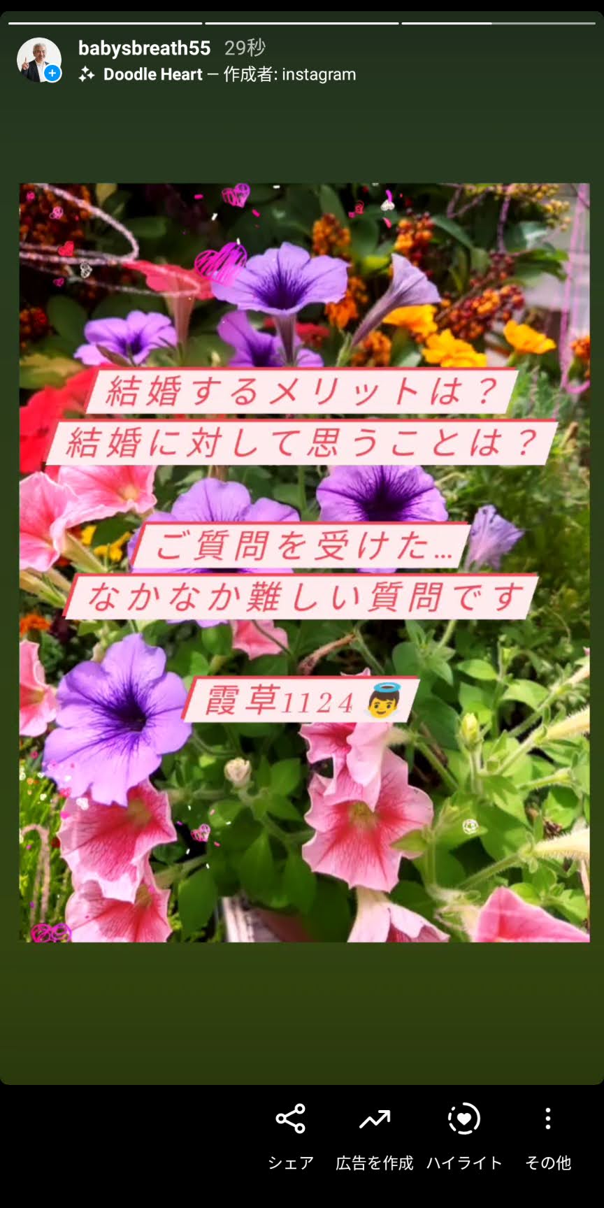 Screenshot_20210802-083536.jpg