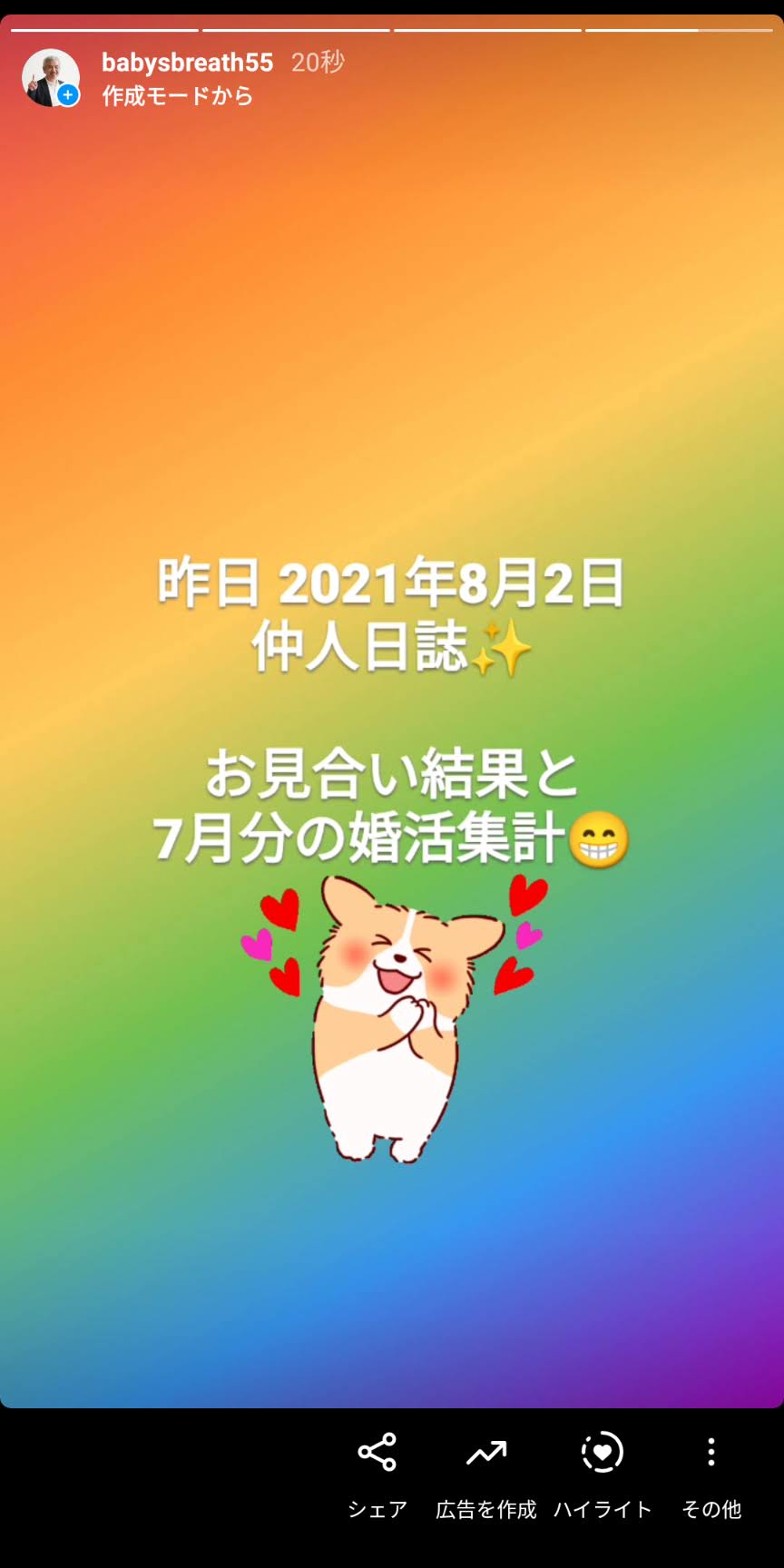 Screenshot_20210803-080659.jpg