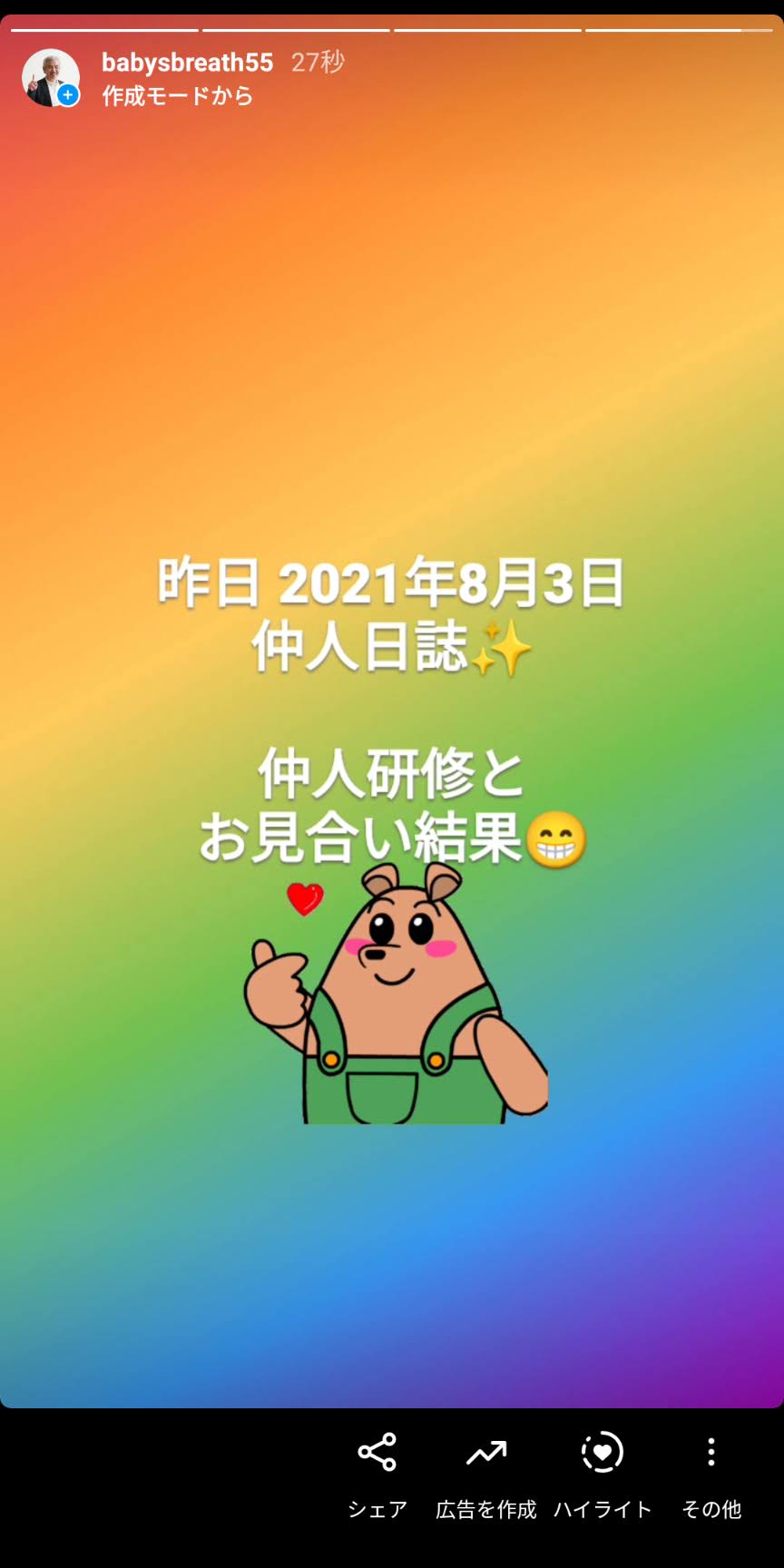 Screenshot_20210804-080948.jpg