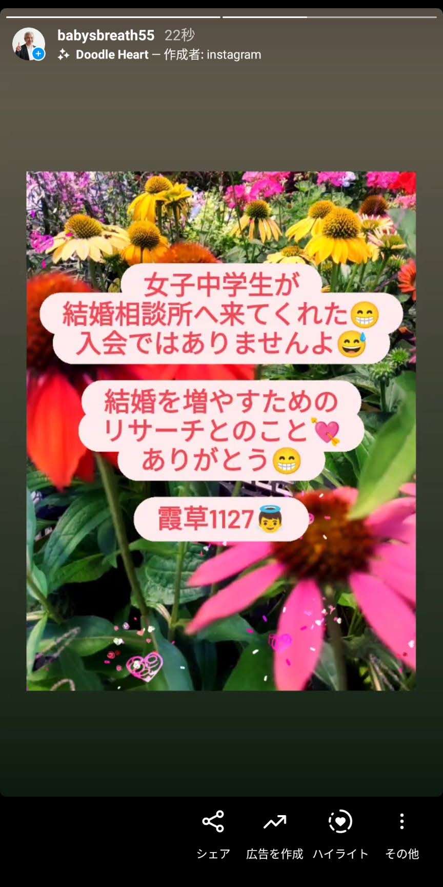 Screenshot_20210805-084023.jpg