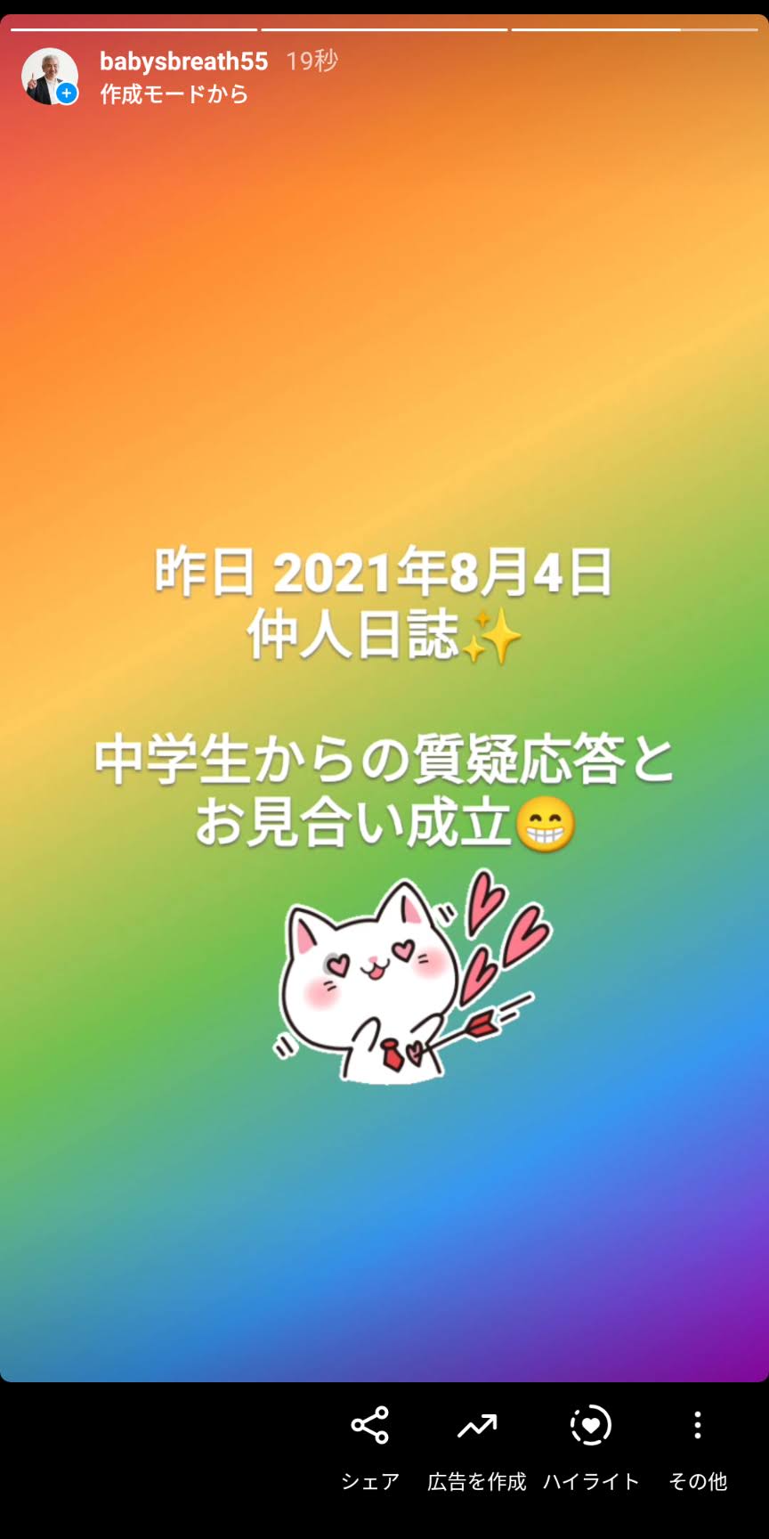 Screenshot_20210805-084520.jpg