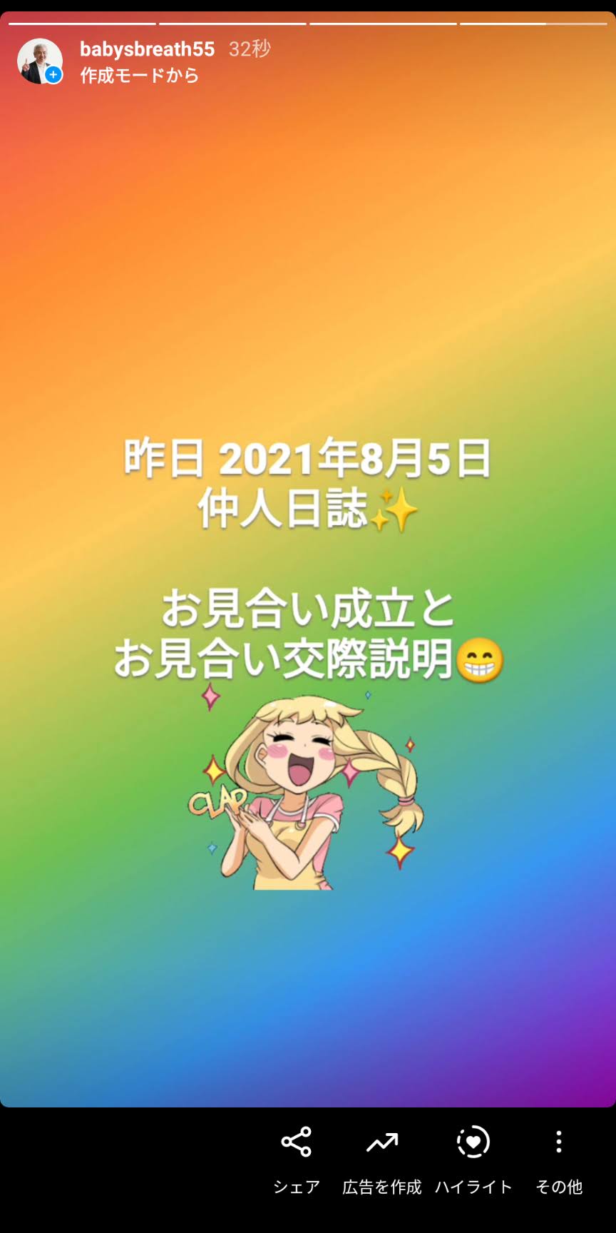 Screenshot_20210806-082840.jpg