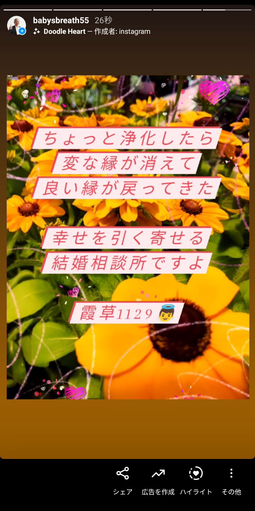 Screenshot_20210807-080602.jpg