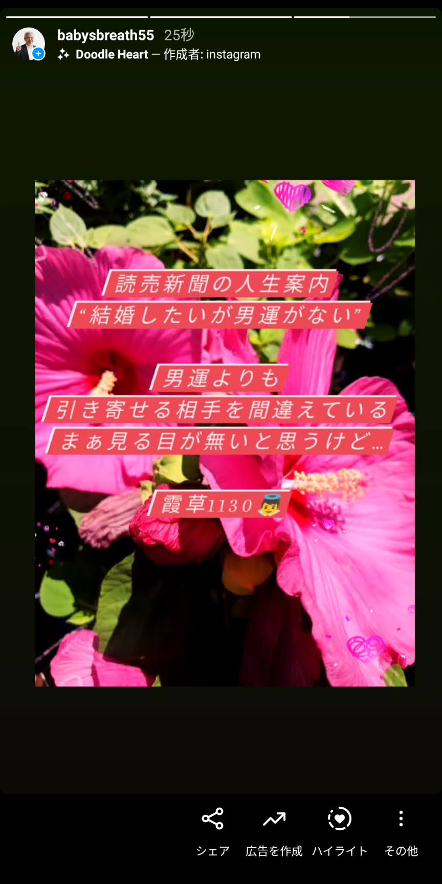 Screenshot_20210808-073509.jpg
