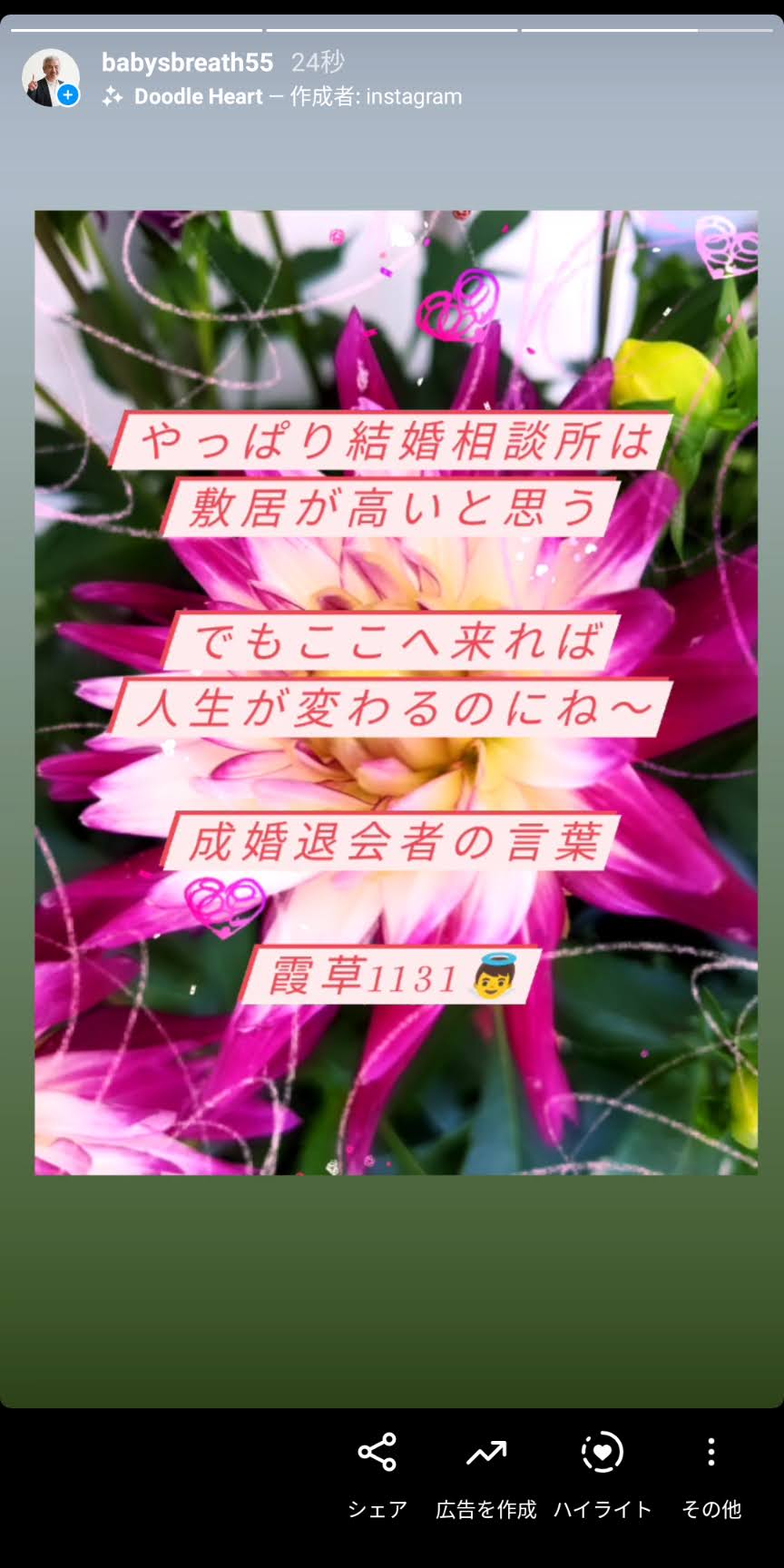 Screenshot_20210809-092721.jpg