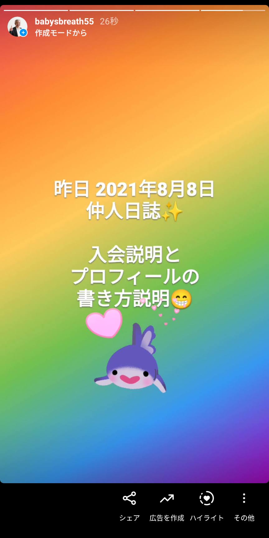 Screenshot_20210809-092921.jpg