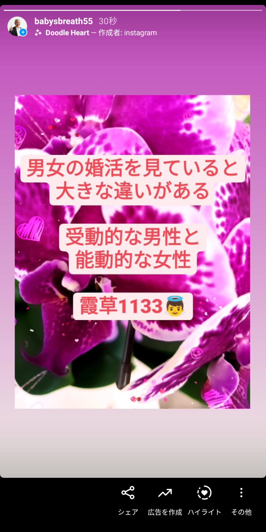 Screenshot_20210811-093045.jpg