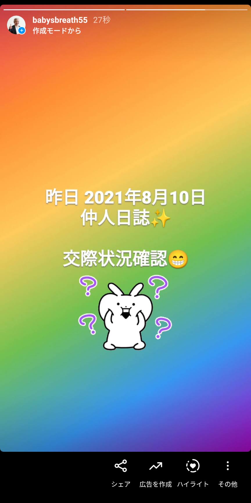 Screenshot_20210811-093210.jpg