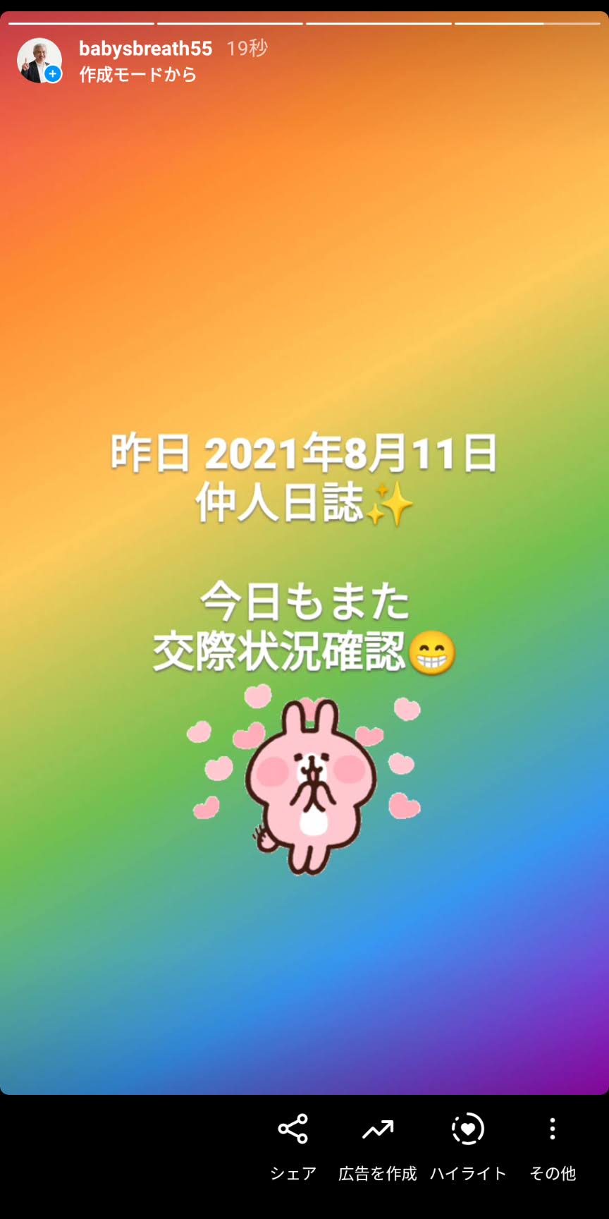 Screenshot_20210812-090924.jpg