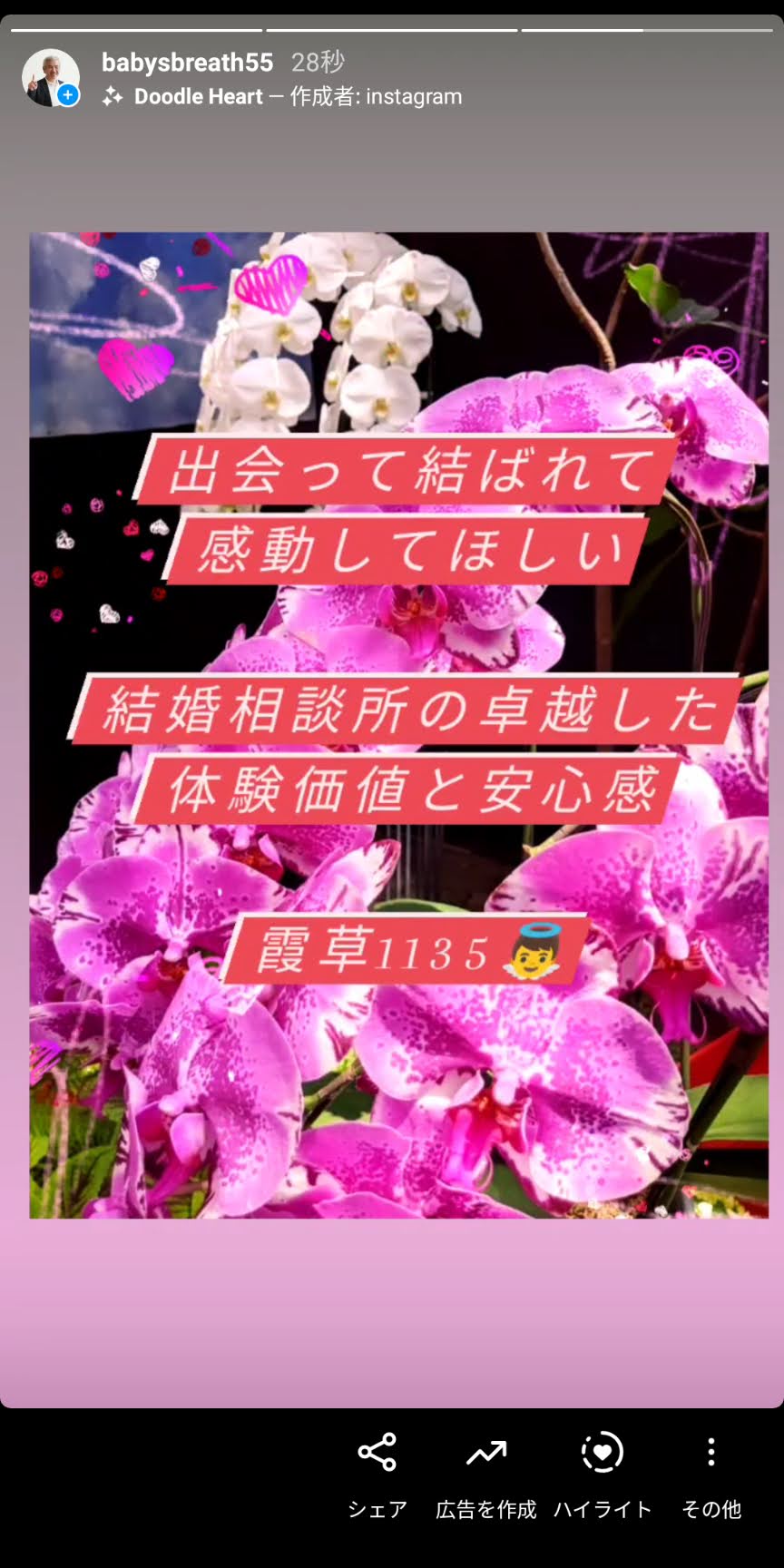Screenshot_20210813-081930.jpg