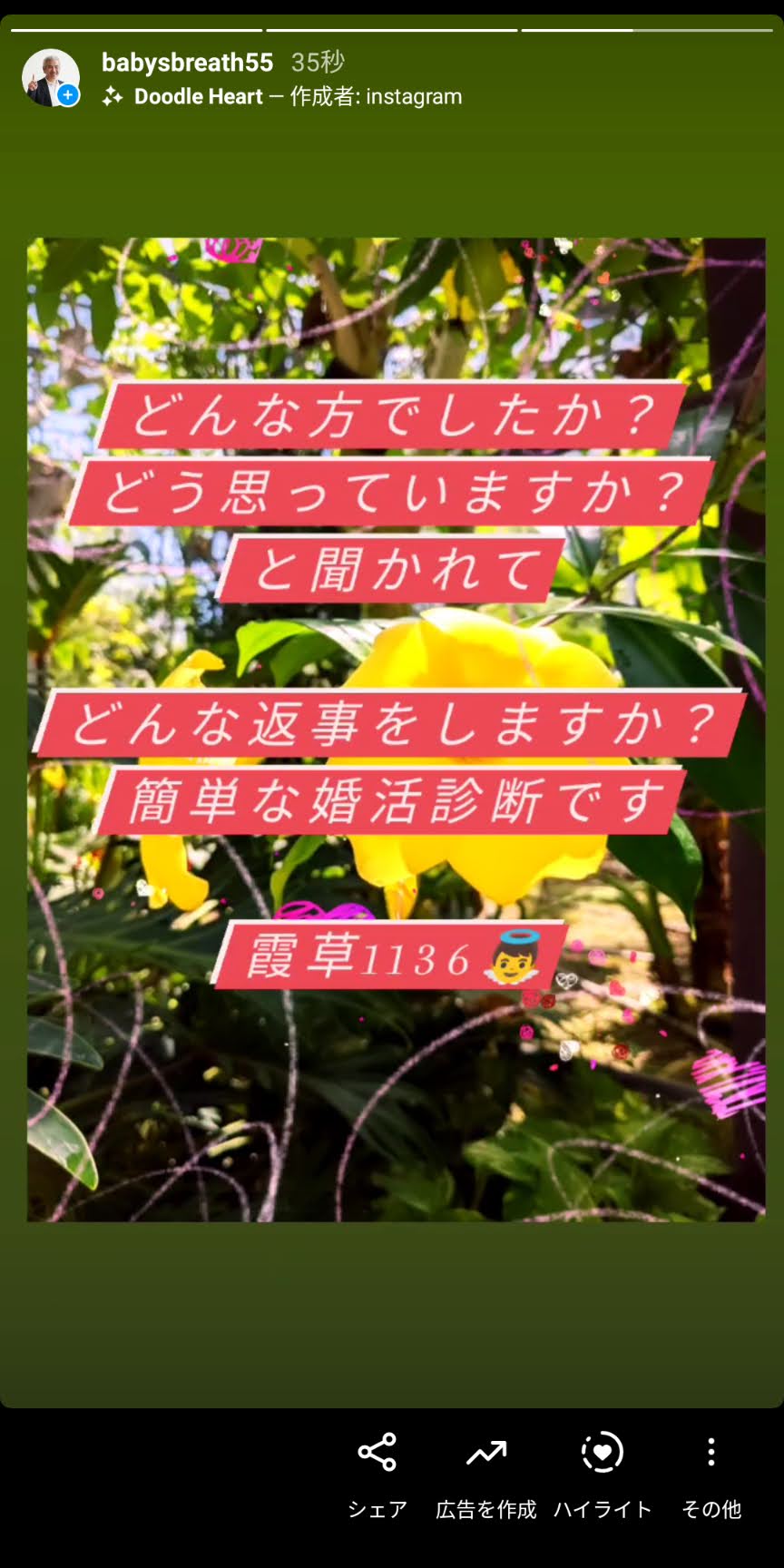 Screenshot_20210814-083213.jpg