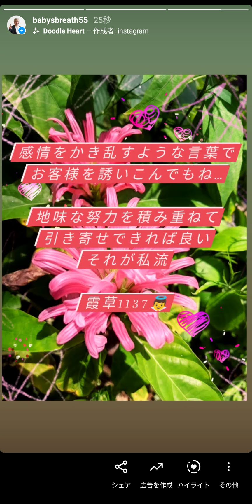 Screenshot_20210815-080446.jpg