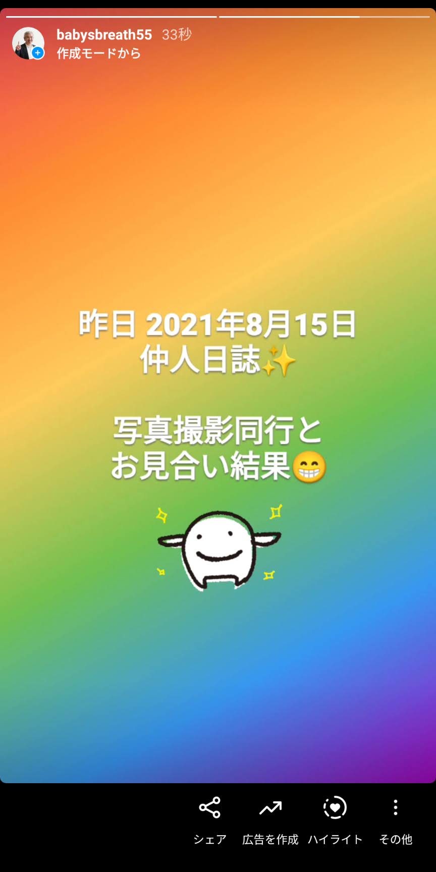 Screenshot_20210816-090317.jpg